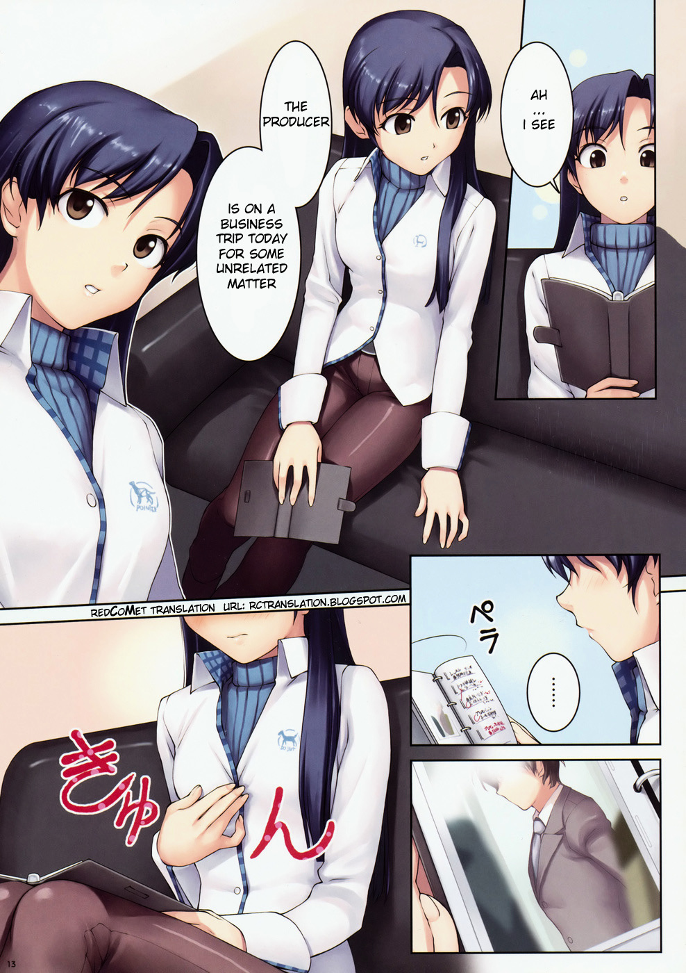 THE iDOLM@STER - e2L Chapter 0 page 12 - Chapter 0 : e2L [Complete]
