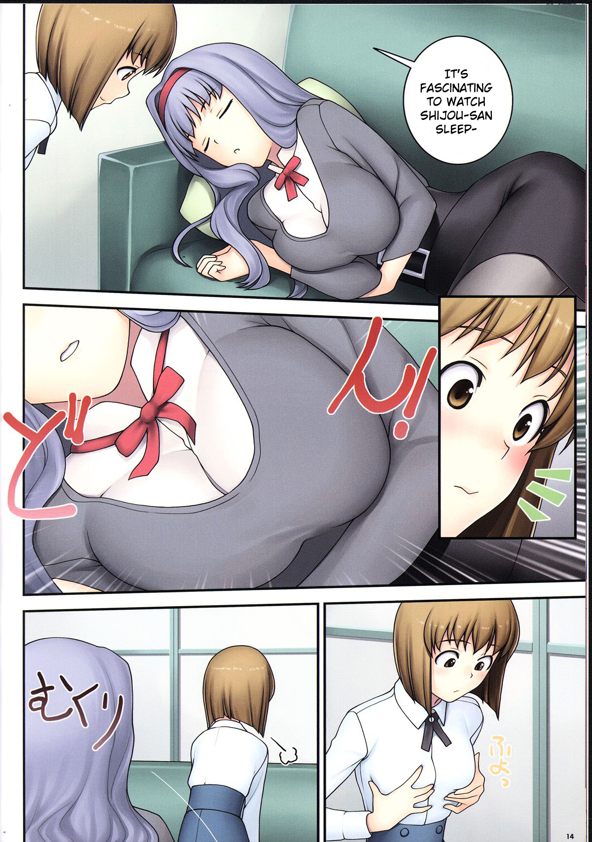 The Idolm@ster - EZ Chapter 0 page 15 - Chapter 0 : EZ [Complete]