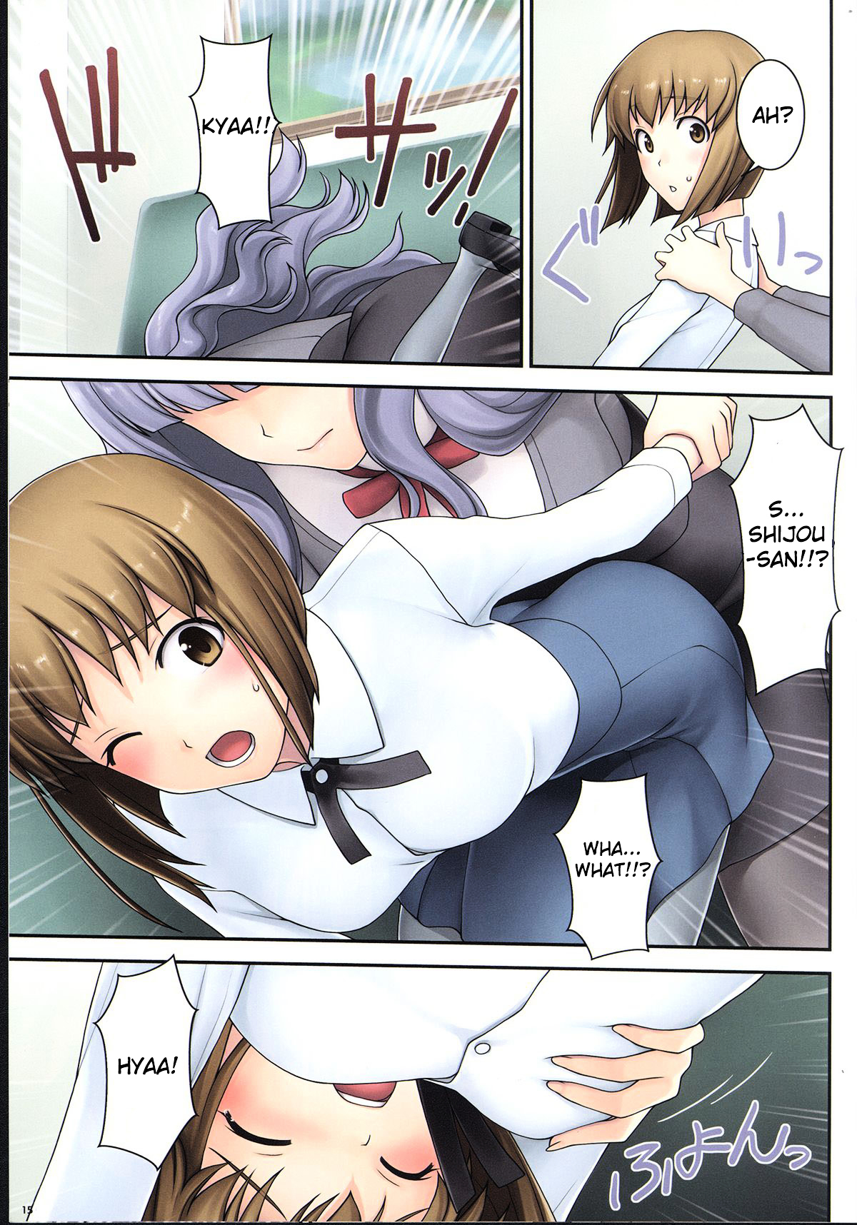 The Idolm@ster - EZ Chapter 0 page 16 - Chapter 0 : EZ [Complete]