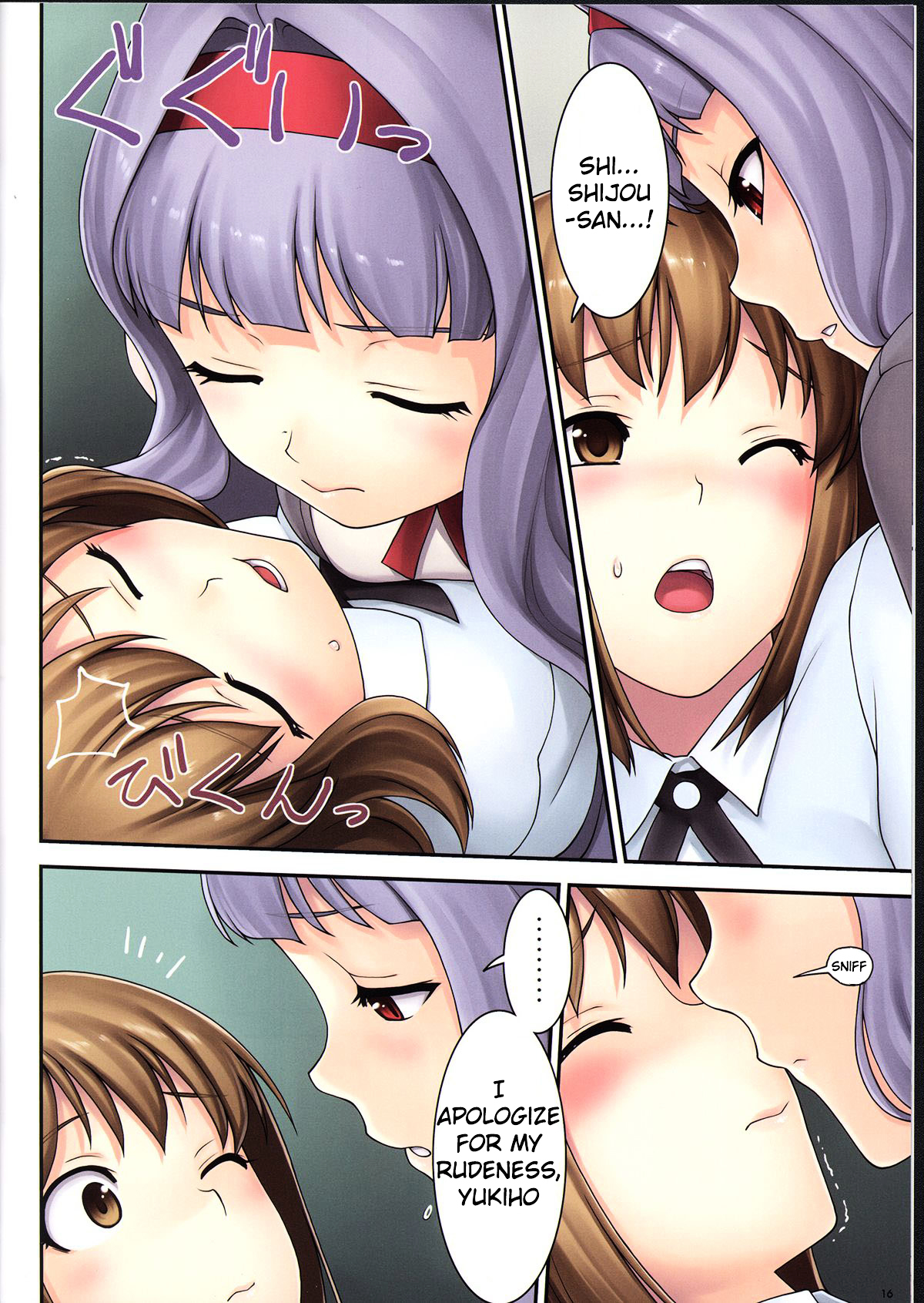 The Idolm@ster - EZ Chapter 0 page 17 - Chapter 0 : EZ [Complete]