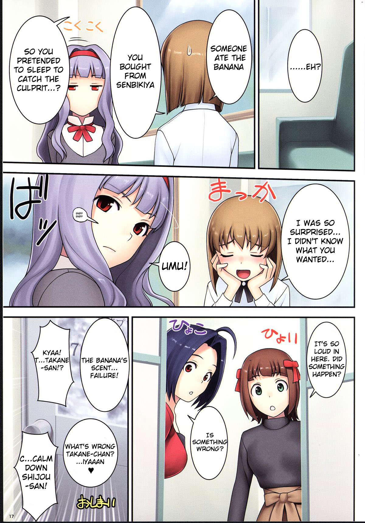 The Idolm@ster - EZ Chapter 0 page 18 - Chapter 0 : EZ [Complete]