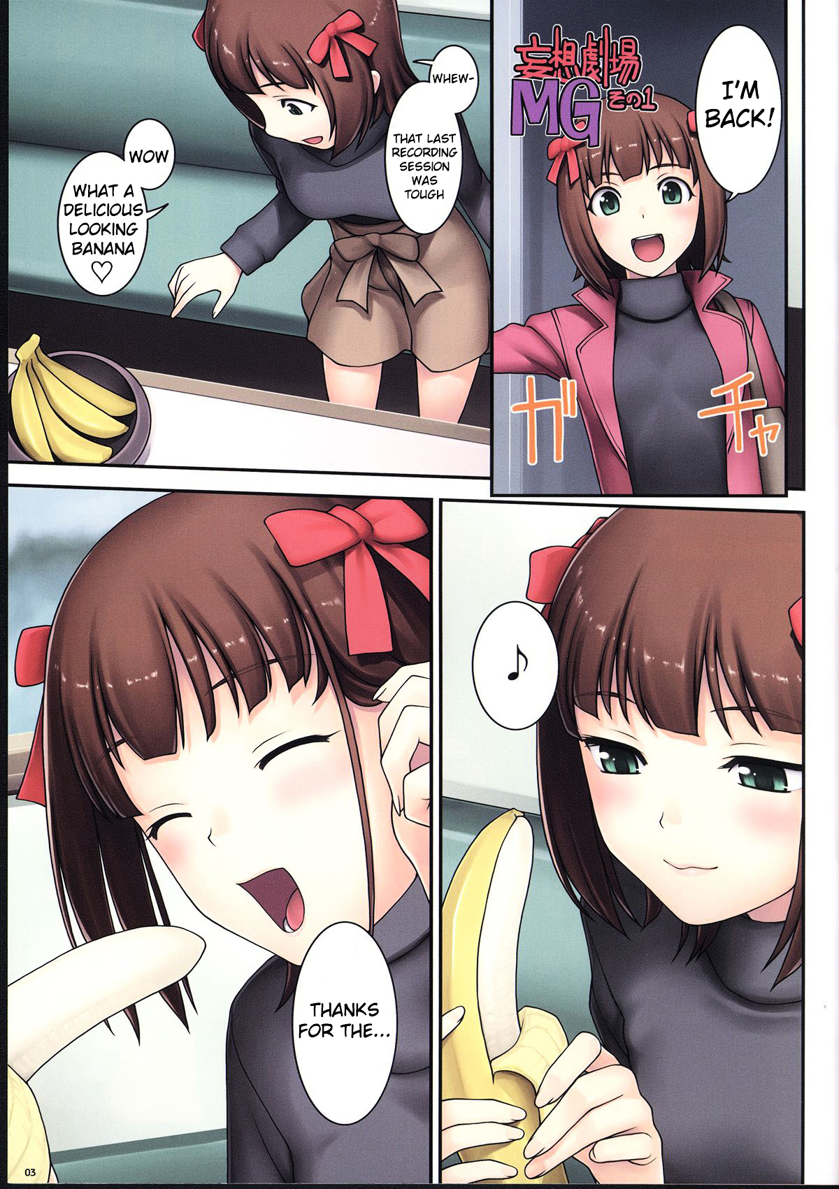 The Idolm@ster - EZ Chapter 0 page 3 - Chapter 0 : EZ [Complete]