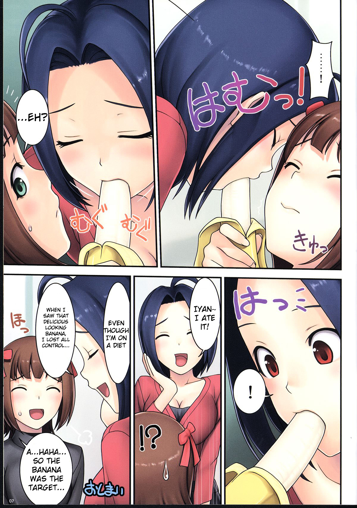The Idolm@ster - EZ Chapter 0 page 7 - Chapter 0 : EZ [Complete]