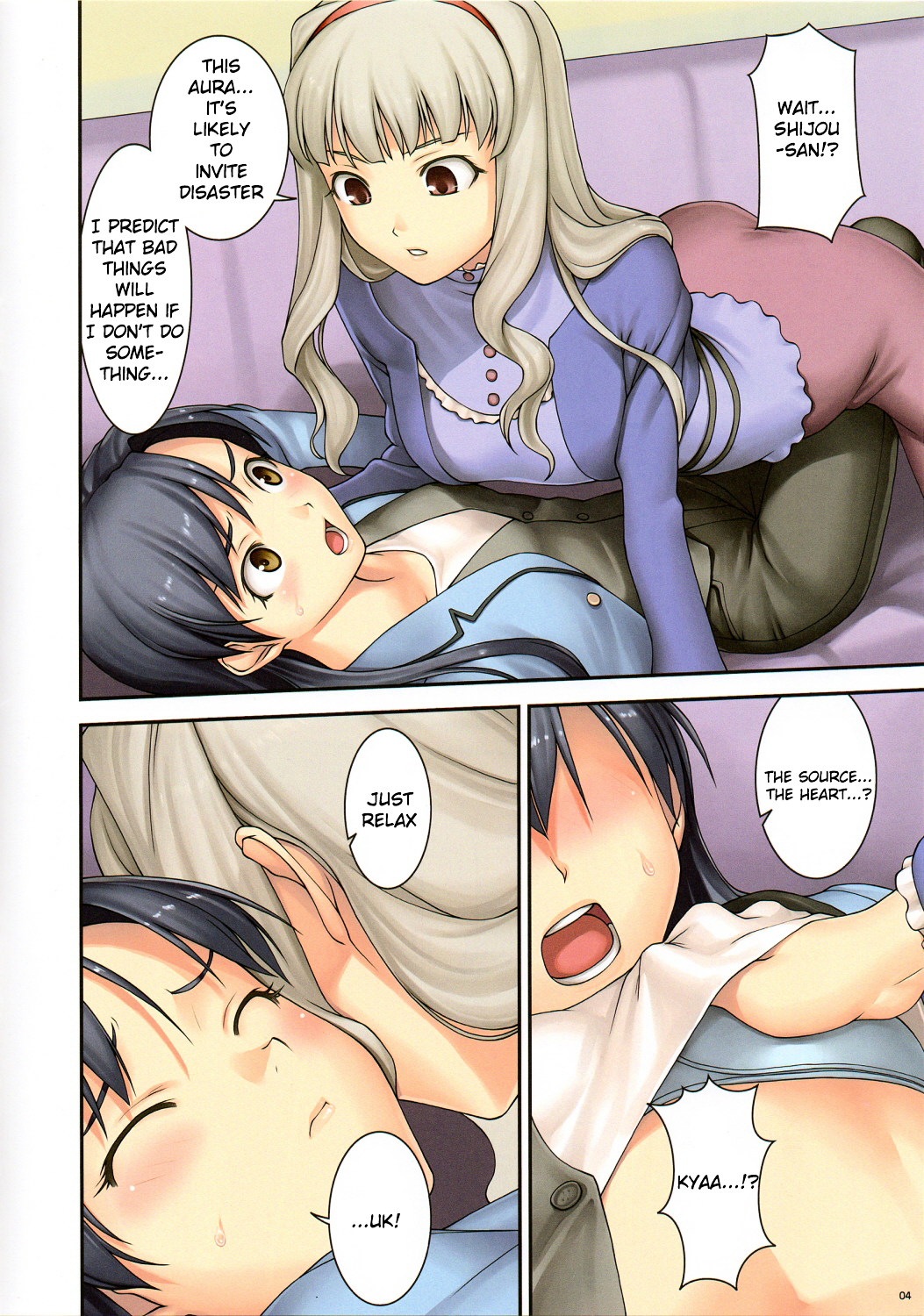 THE iDOLM@STER - FAA Chapter 0 page 3 - Chapter 0 : FAA [Complete]