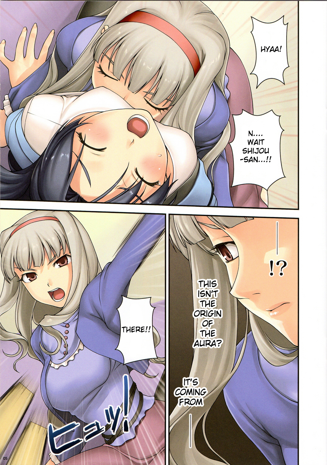 THE iDOLM@STER - FAA Chapter 0 page 4 - Chapter 0 : FAA [Complete]