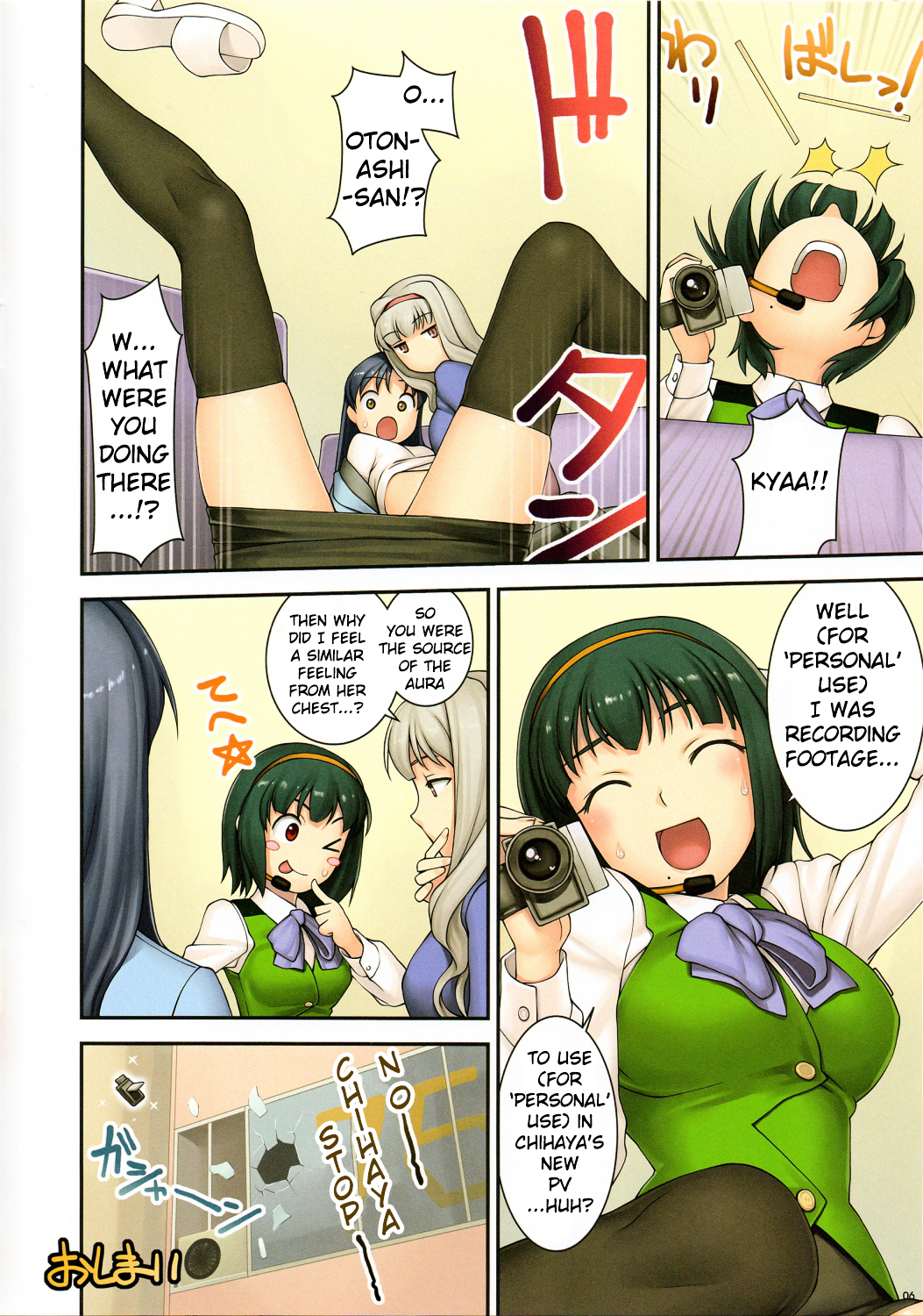 THE iDOLM@STER - FAA Chapter 0 page 5 - Chapter 0 : FAA [Complete]