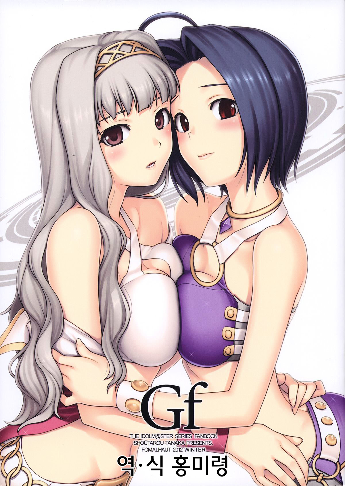 THE iDOLM@STER - Gf Chapter 0 page 1 - Chapter 0 : Gf [Complete]