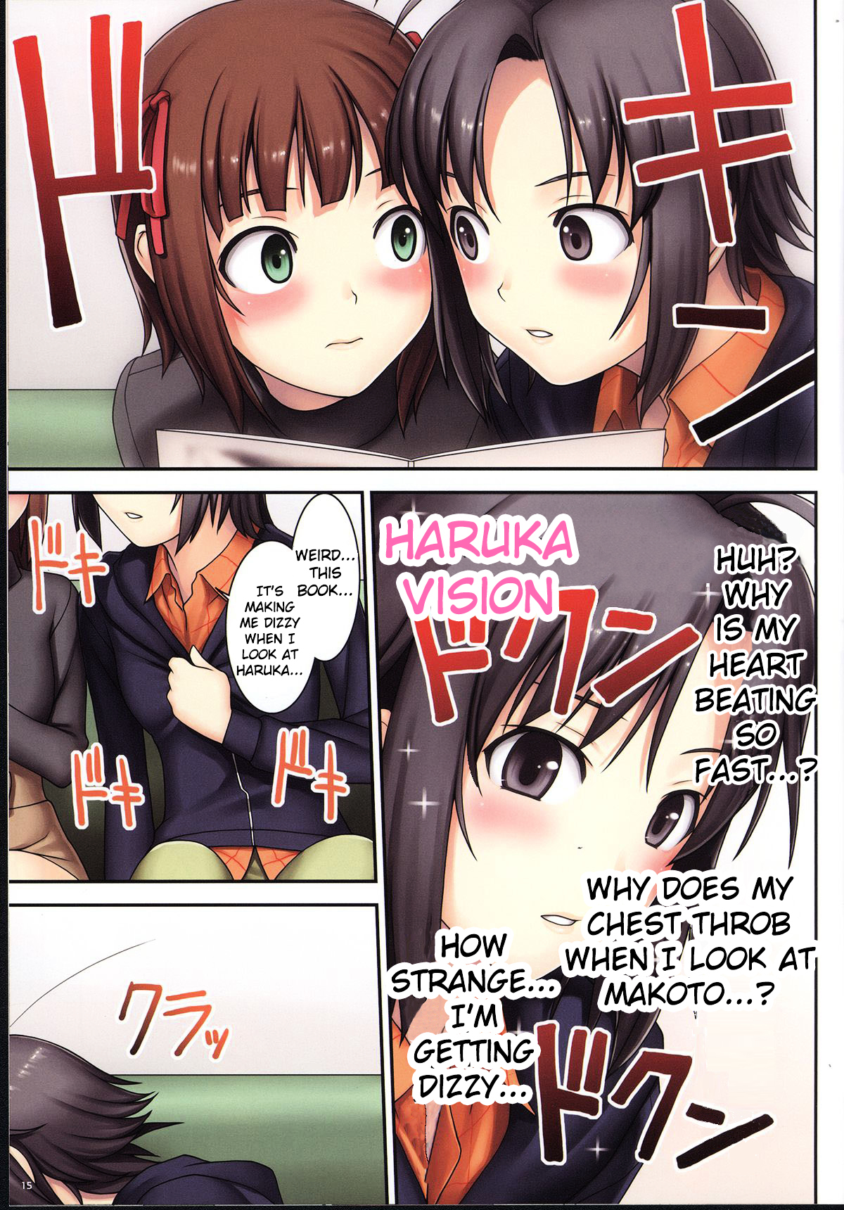 THE iDOLM@STER - Gf Chapter 0 page 13 - Chapter 0 : Gf [Complete]