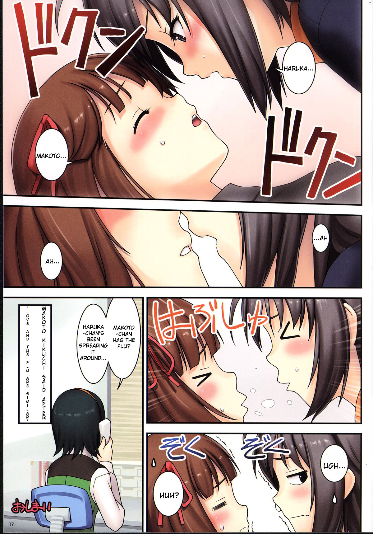 THE iDOLM@STER - Gf Chapter 0 page 15 - Chapter 0 : Gf [Complete]