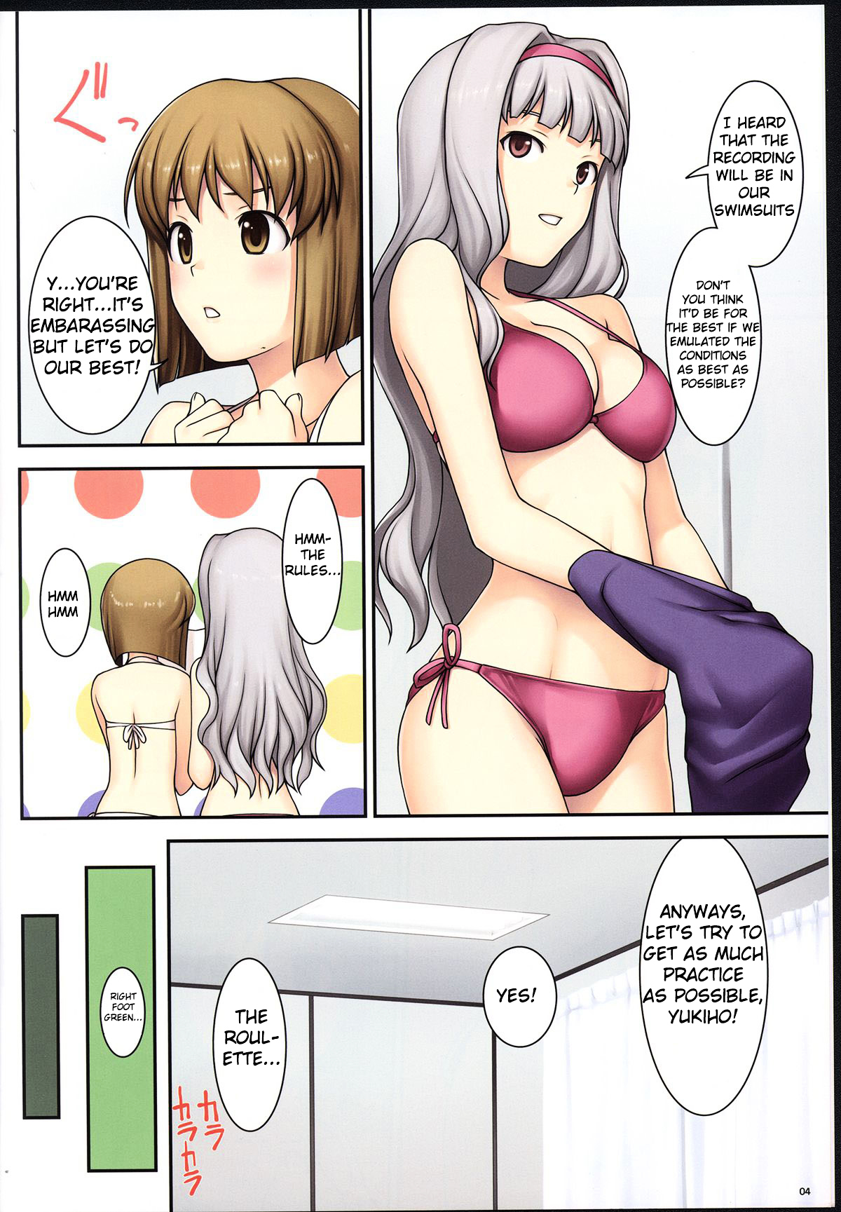 THE iDOLM@STER - Gf Chapter 0 page 4 - Chapter 0 : Gf [Complete]