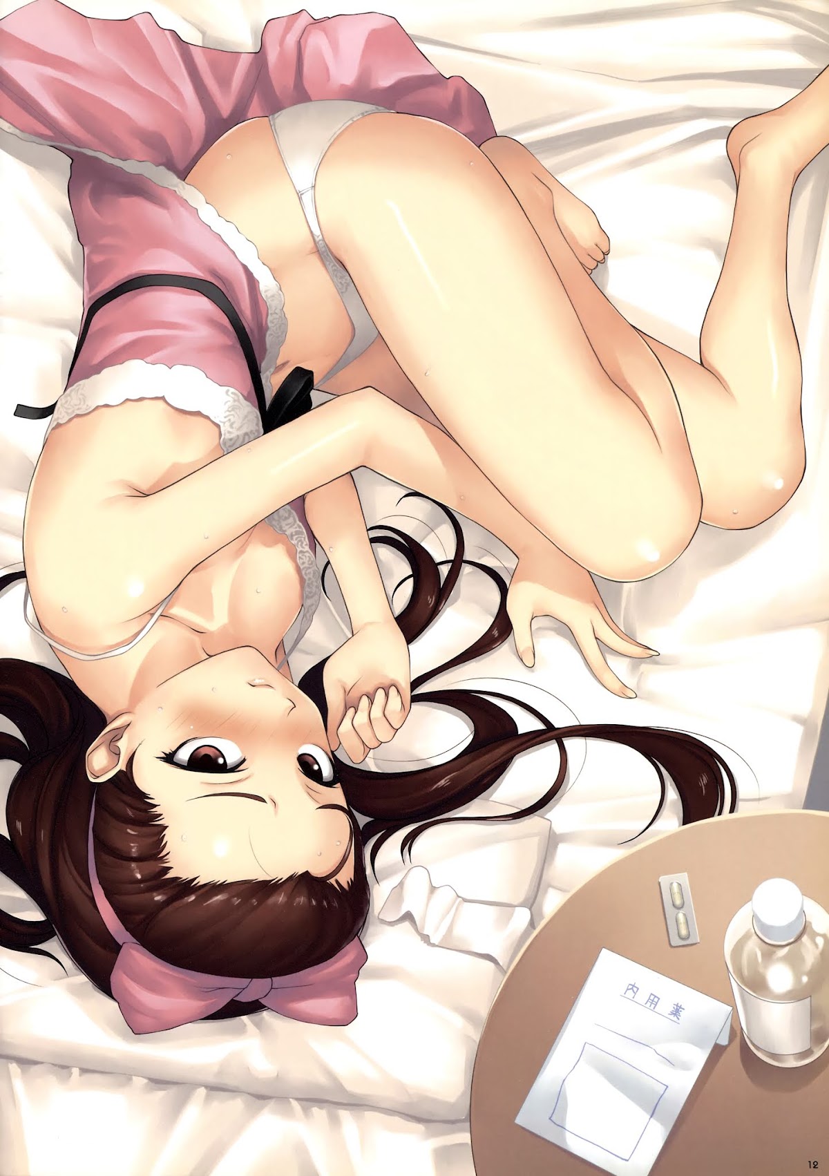 THE iDOLM@STER - Gp+ Chapter 0.2 page 10 - Chapter 0 v2 : Gp+ [Complete]