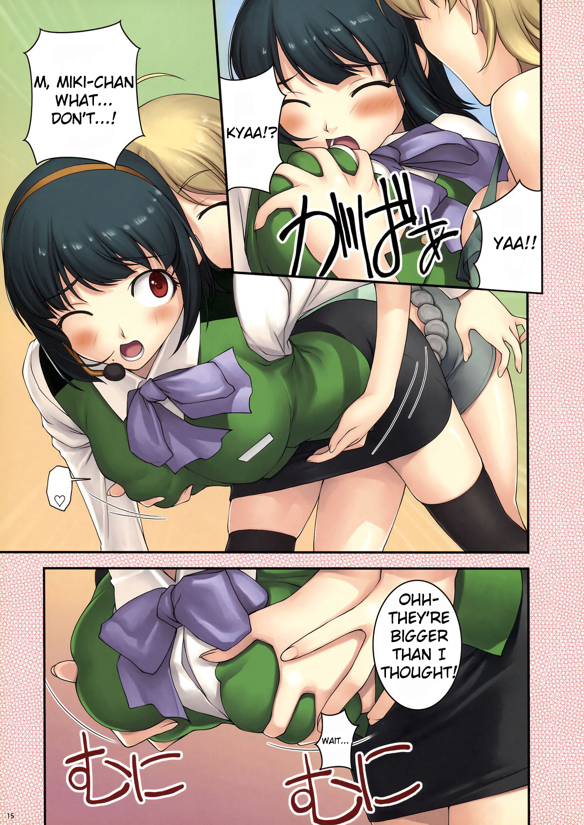 THE iDOLM@STER - Gp+ Chapter 0.2 page 13 - Chapter 0 v2 : Gp+ [Complete]