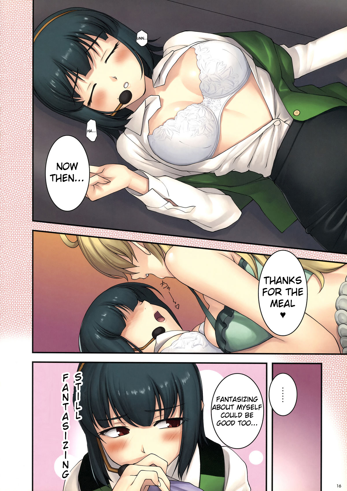 THE iDOLM@STER - Gp+ Chapter 0.2 page 14 - Chapter 0 v2 : Gp+ [Complete]