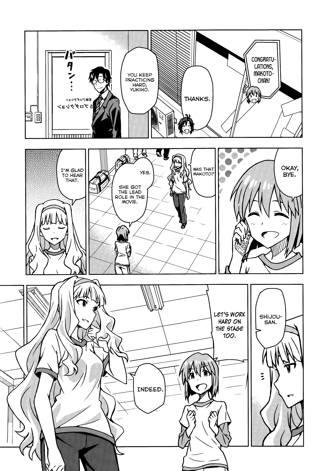 The Idolm@ster (Mana) Chapter 0 page 12 - Chapter 0: (Movie Special) To the Other Side of the Sparkle! -signs-
