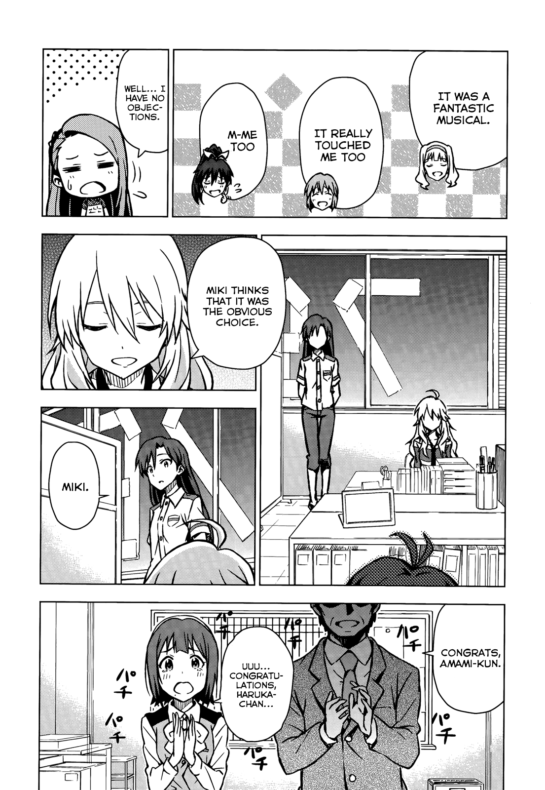 The Idolm@ster (Mana) Chapter 0 page 24 - Chapter 0: (Movie Special) To the Other Side of the Sparkle! -signs-