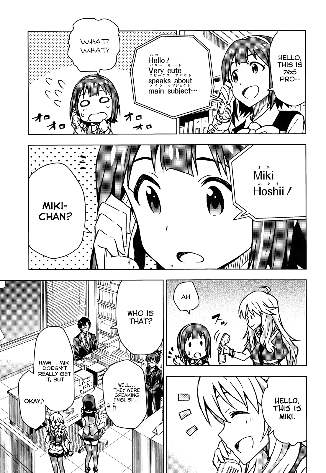 The Idolm@ster (Mana) Chapter 0 page 33 - Chapter 0: (Movie Special) To the Other Side of the Sparkle! -signs-