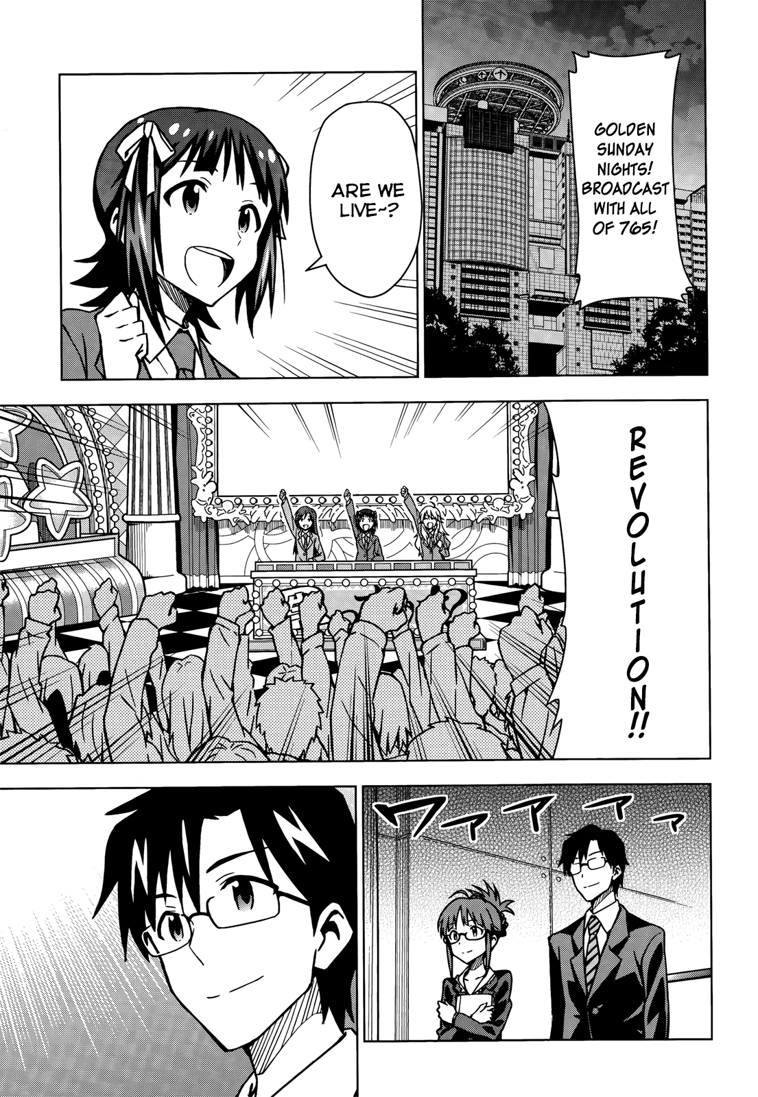 The Idolm@ster (Mana) Chapter 0 page 8 - Chapter 0: (Movie Special) To the Other Side of the Sparkle! -signs-