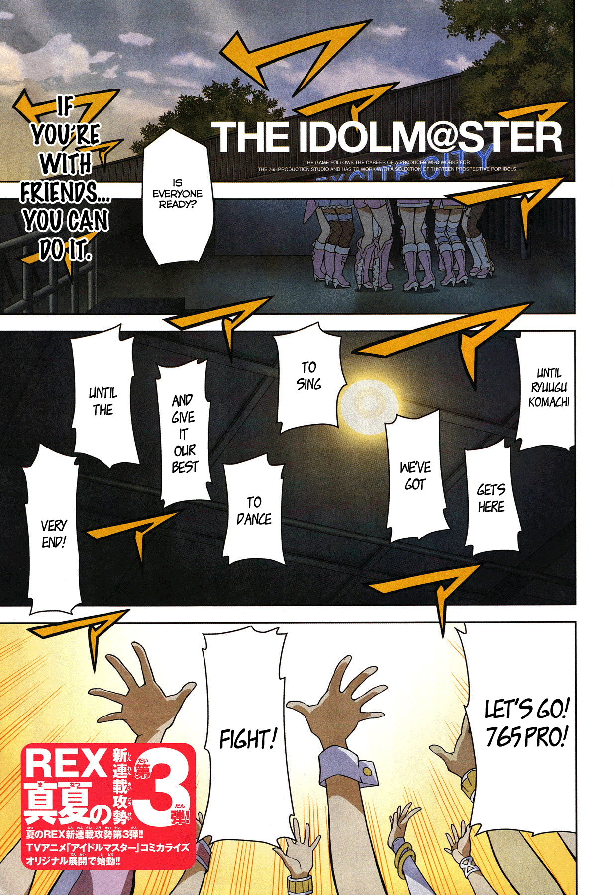 The Idolm@ster (Mana) Chapter 1 page 1 - Chapter 1: Amami Haruka (1)