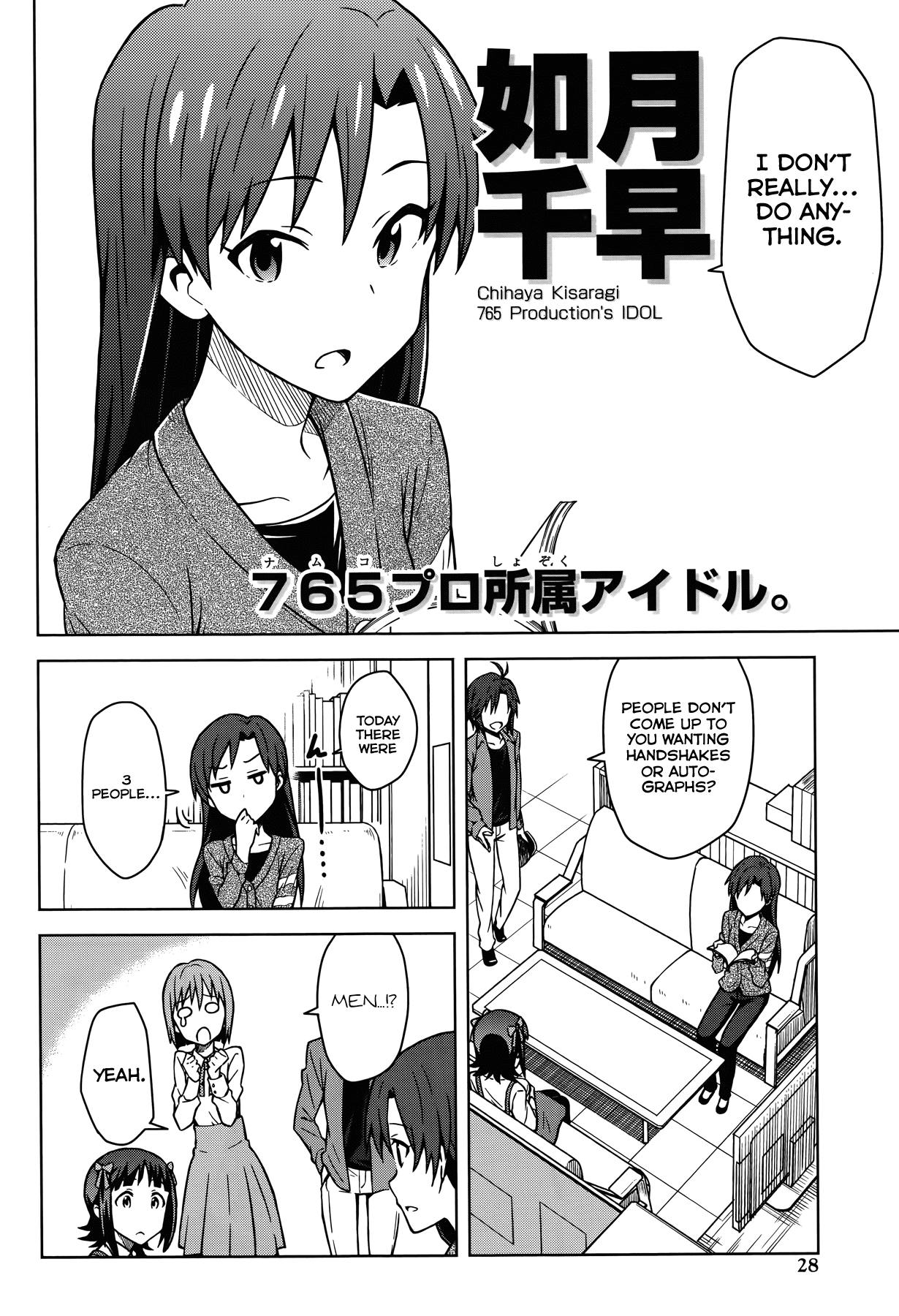 The Idolm@ster (Mana) Chapter 1 page 10 - Chapter 1: Amami Haruka (1)