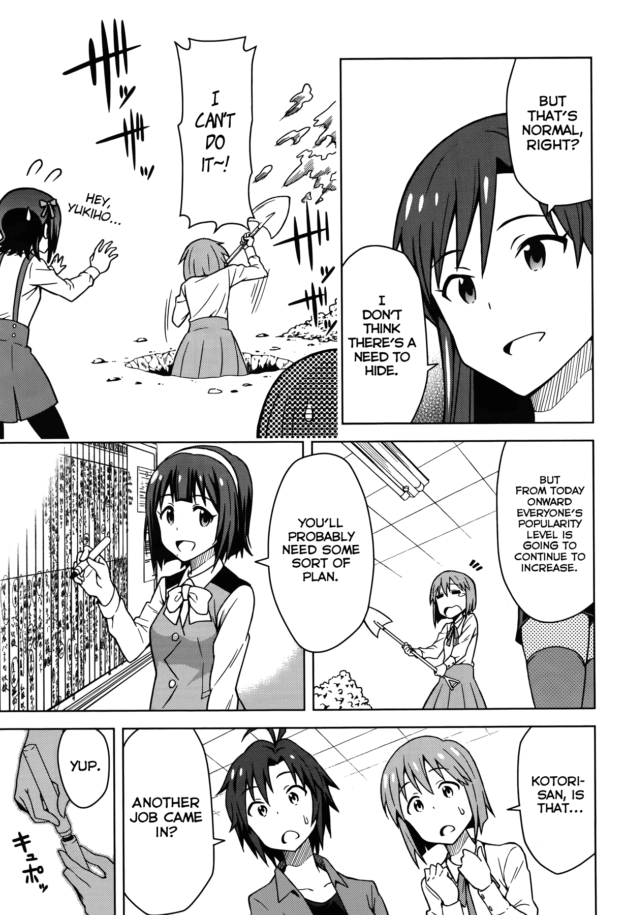 The Idolm@ster (Mana) Chapter 1 page 11 - Chapter 1: Amami Haruka (1)