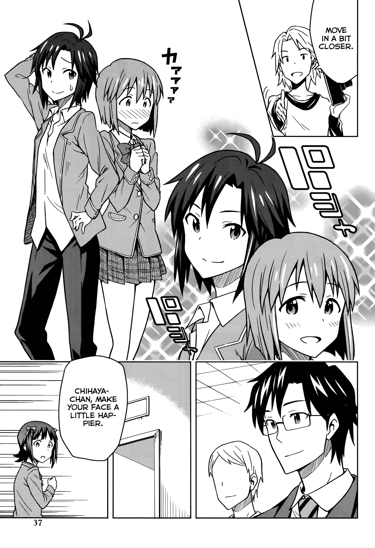 The Idolm@ster (Mana) Chapter 1 page 19 - Chapter 1: Amami Haruka (1)