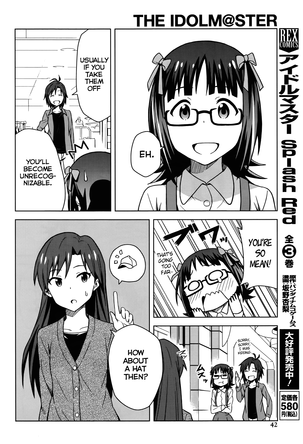 The Idolm@ster (Mana) Chapter 1 page 24 - Chapter 1: Amami Haruka (1)