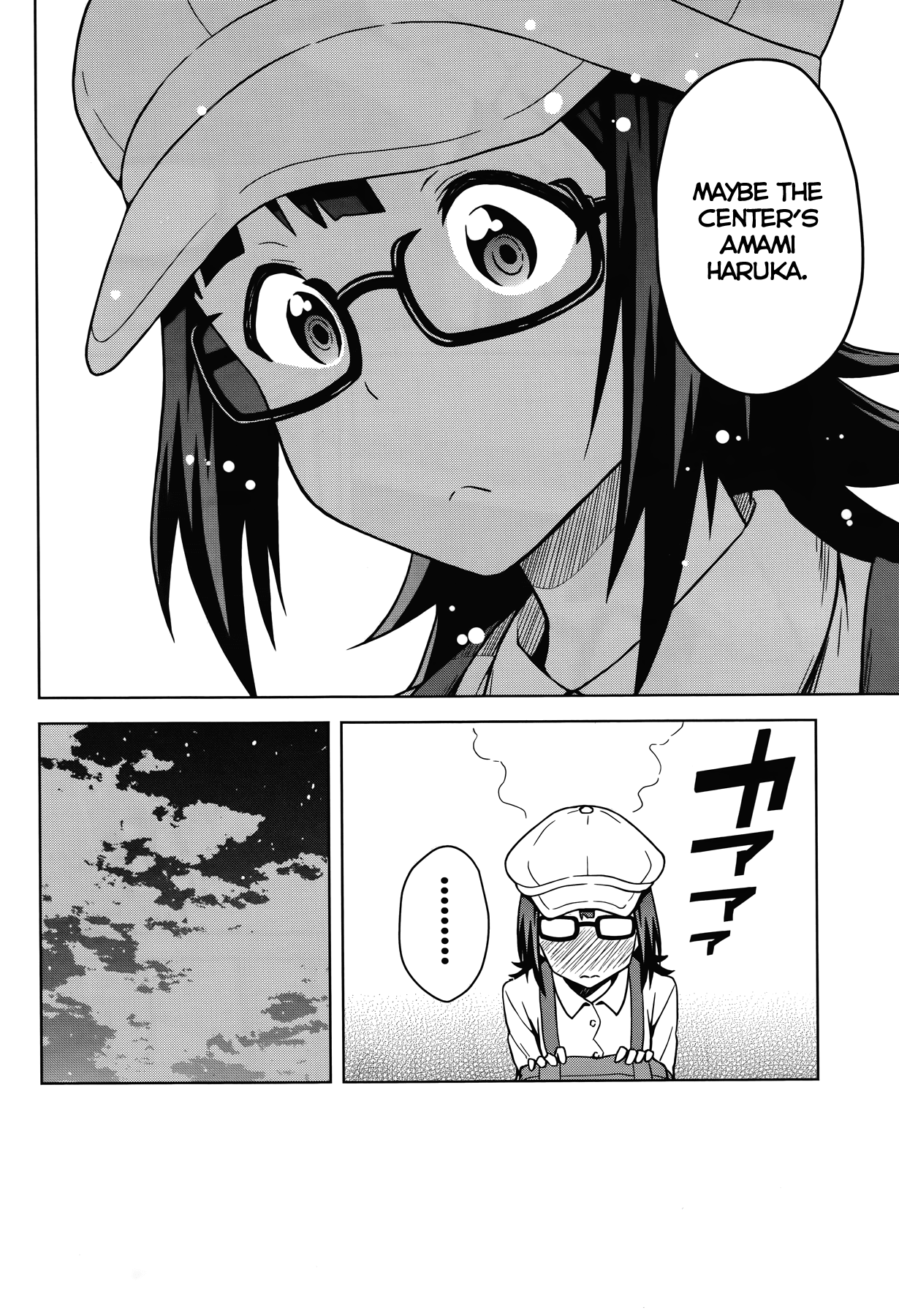 The Idolm@ster (Mana) Chapter 1 page 30 - Chapter 1: Amami Haruka (1)