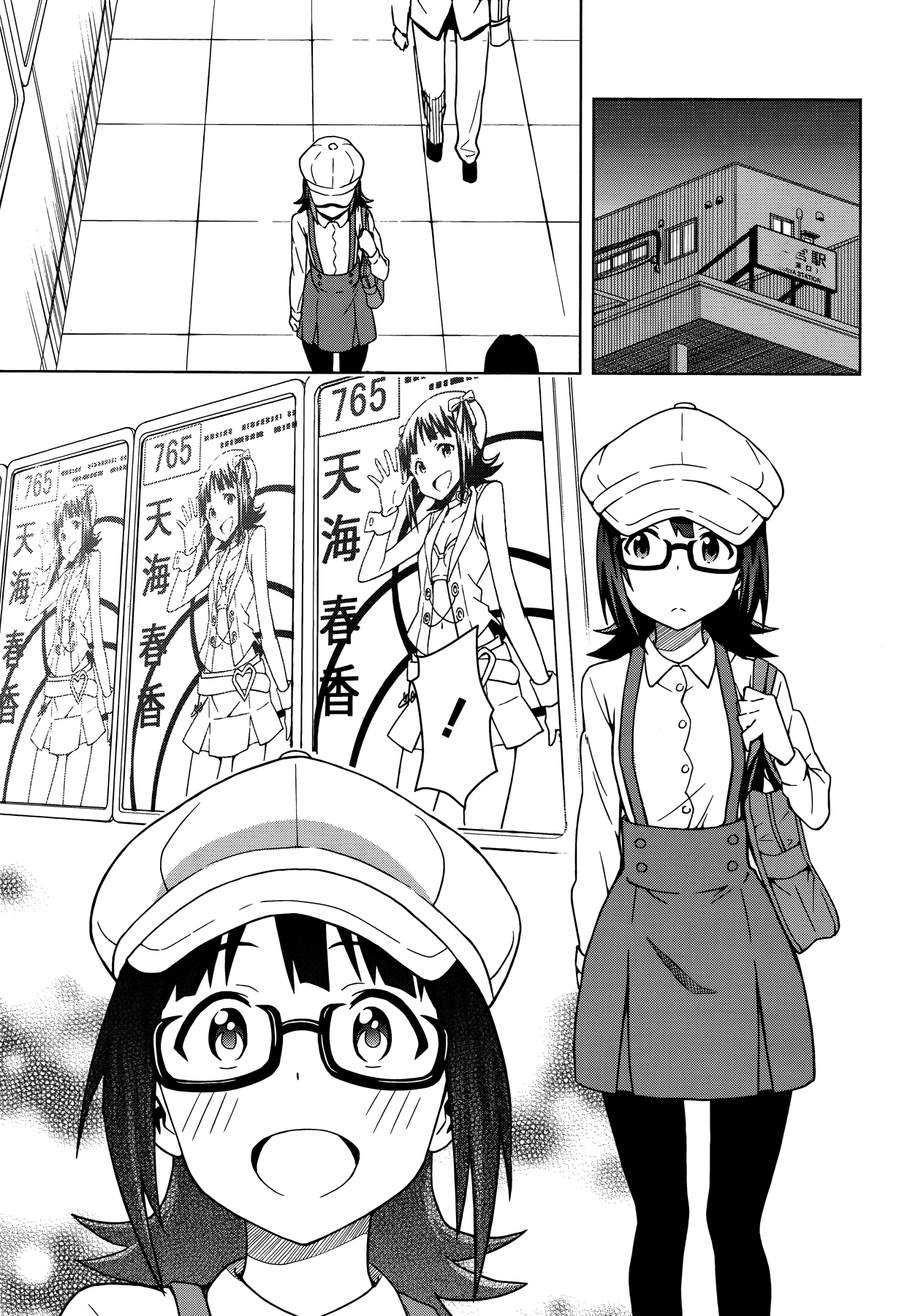 The Idolm@ster (Mana) Chapter 1 page 31 - Chapter 1: Amami Haruka (1)