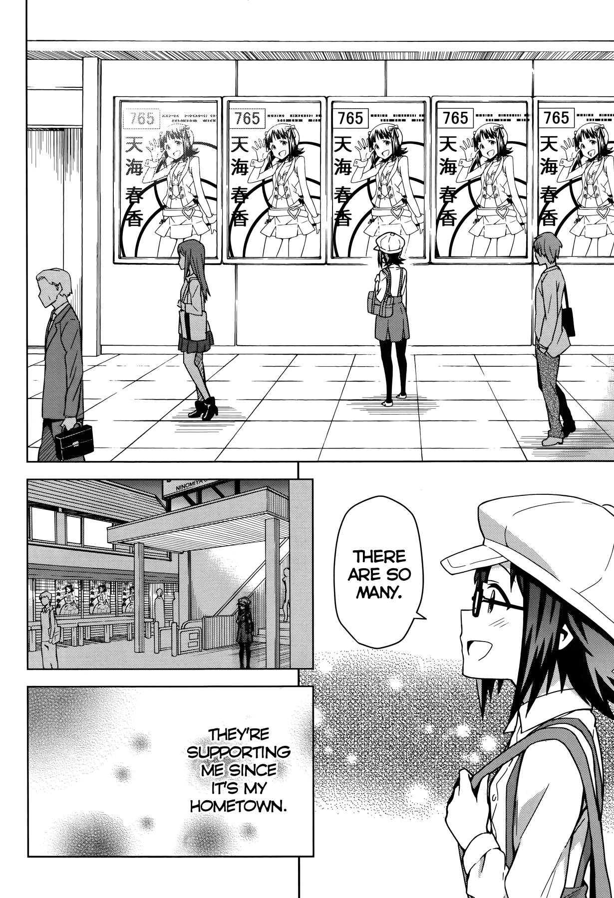 The Idolm@ster (Mana) Chapter 1 page 32 - Chapter 1: Amami Haruka (1)