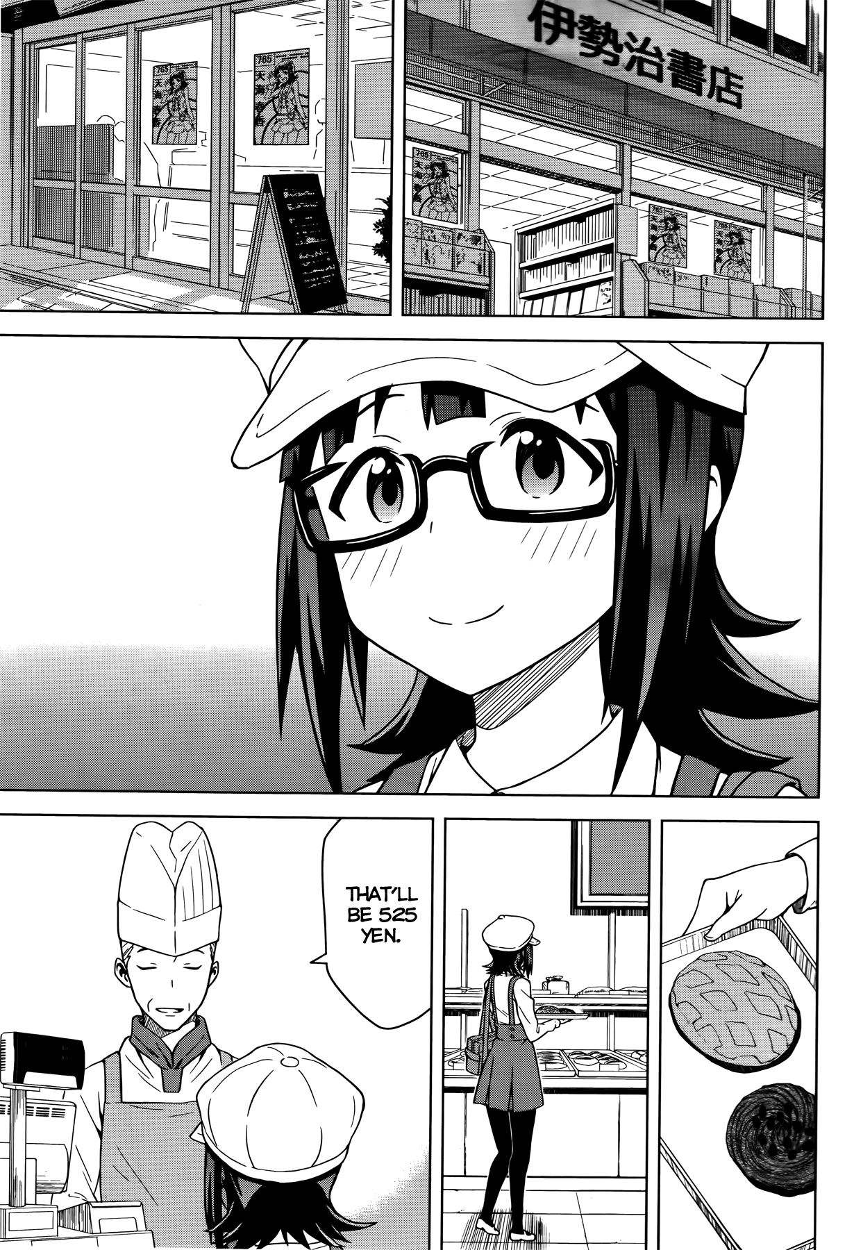 The Idolm@ster (Mana) Chapter 1 page 33 - Chapter 1: Amami Haruka (1)