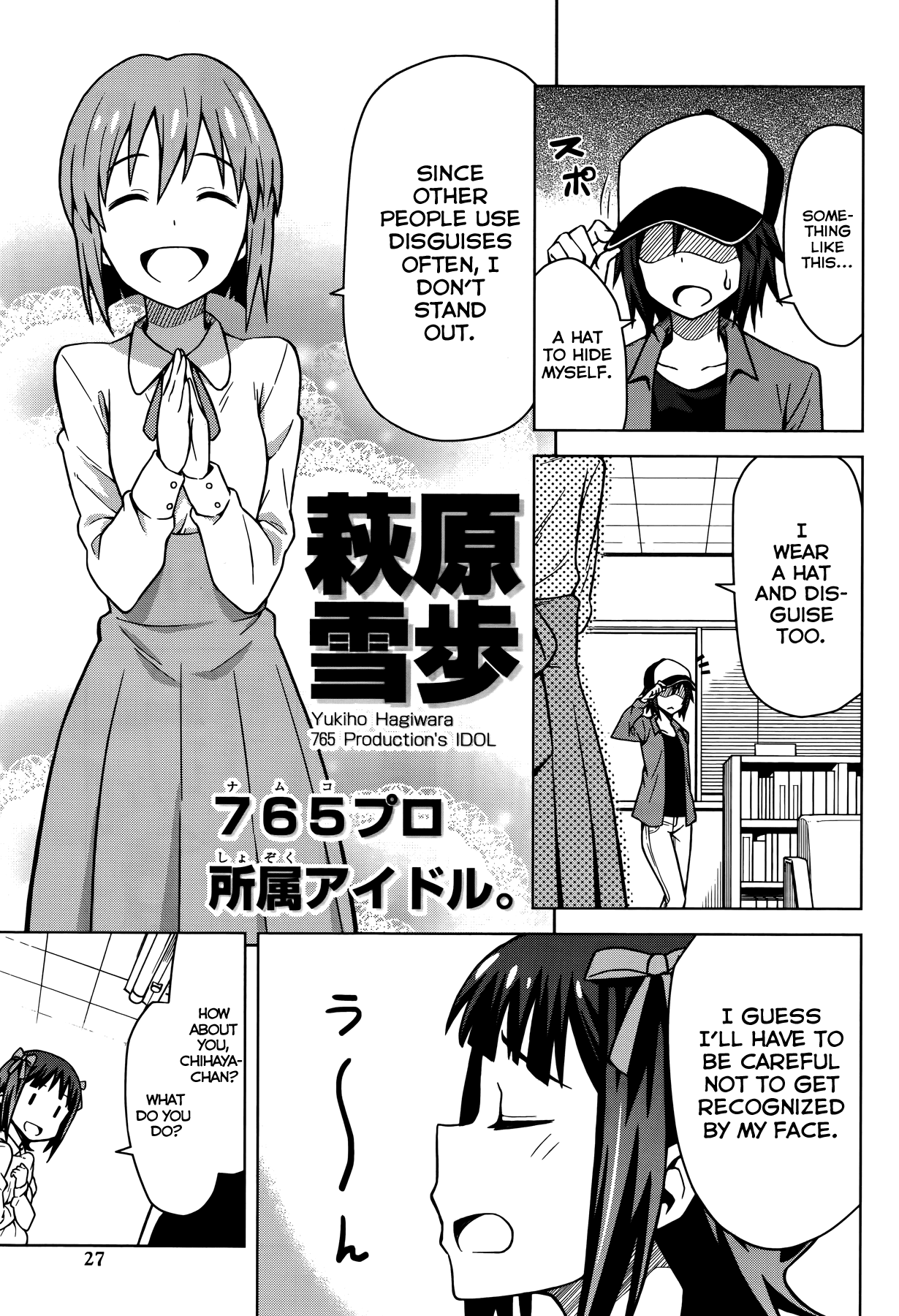 The Idolm@ster (Mana) Chapter 1 page 9 - Chapter 1: Amami Haruka (1)