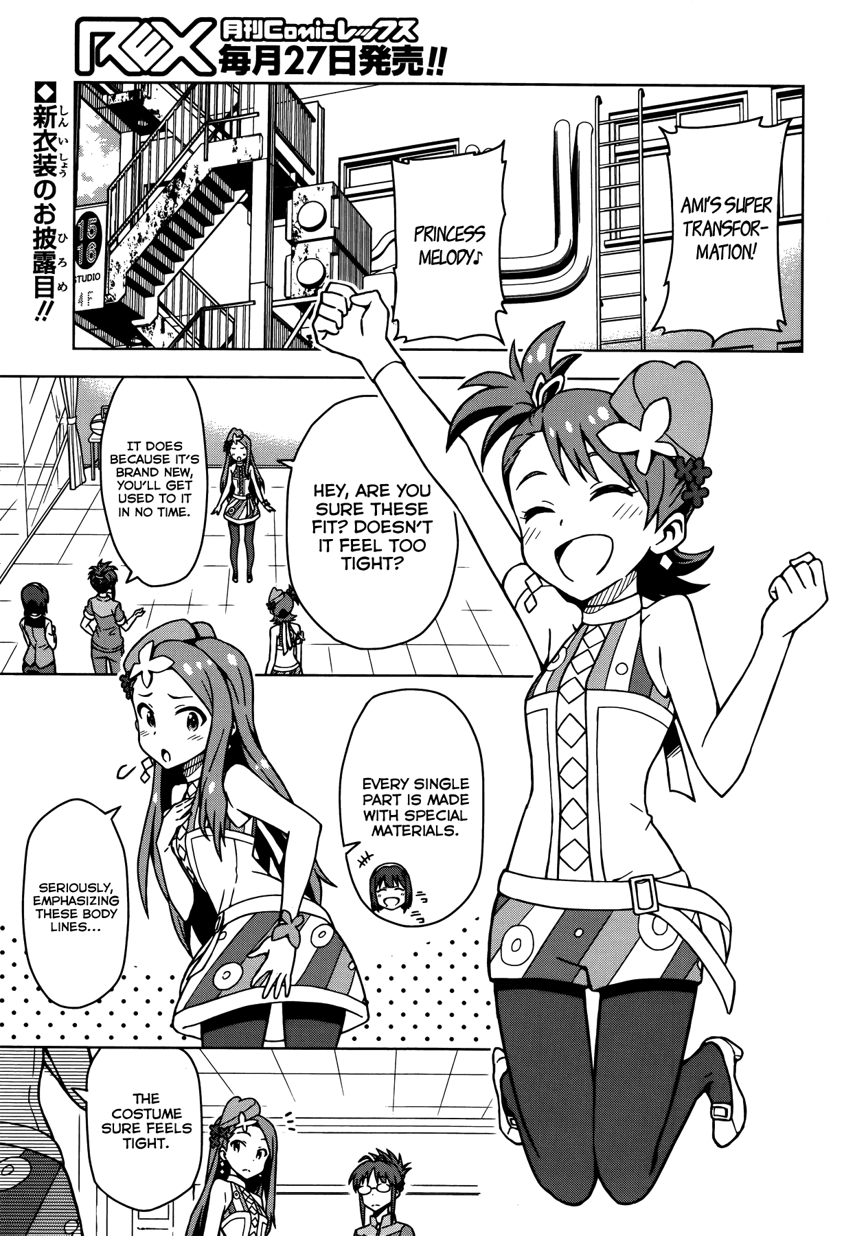 The Idolm@ster (Mana) Chapter 10 page 1 - Chapter 10: Miura Azusa (2)