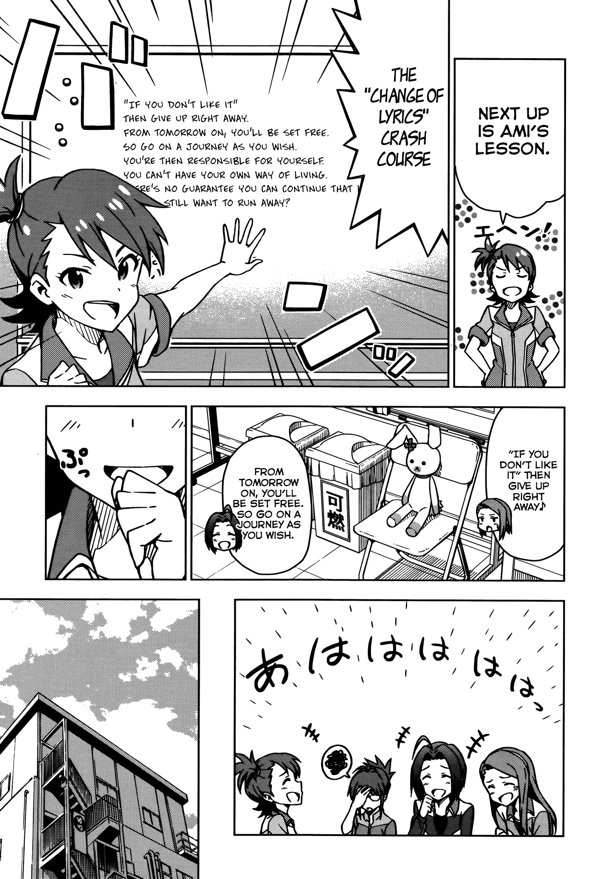 The Idolm@ster (Mana) Chapter 10 page 15 - Chapter 10: Miura Azusa (2)