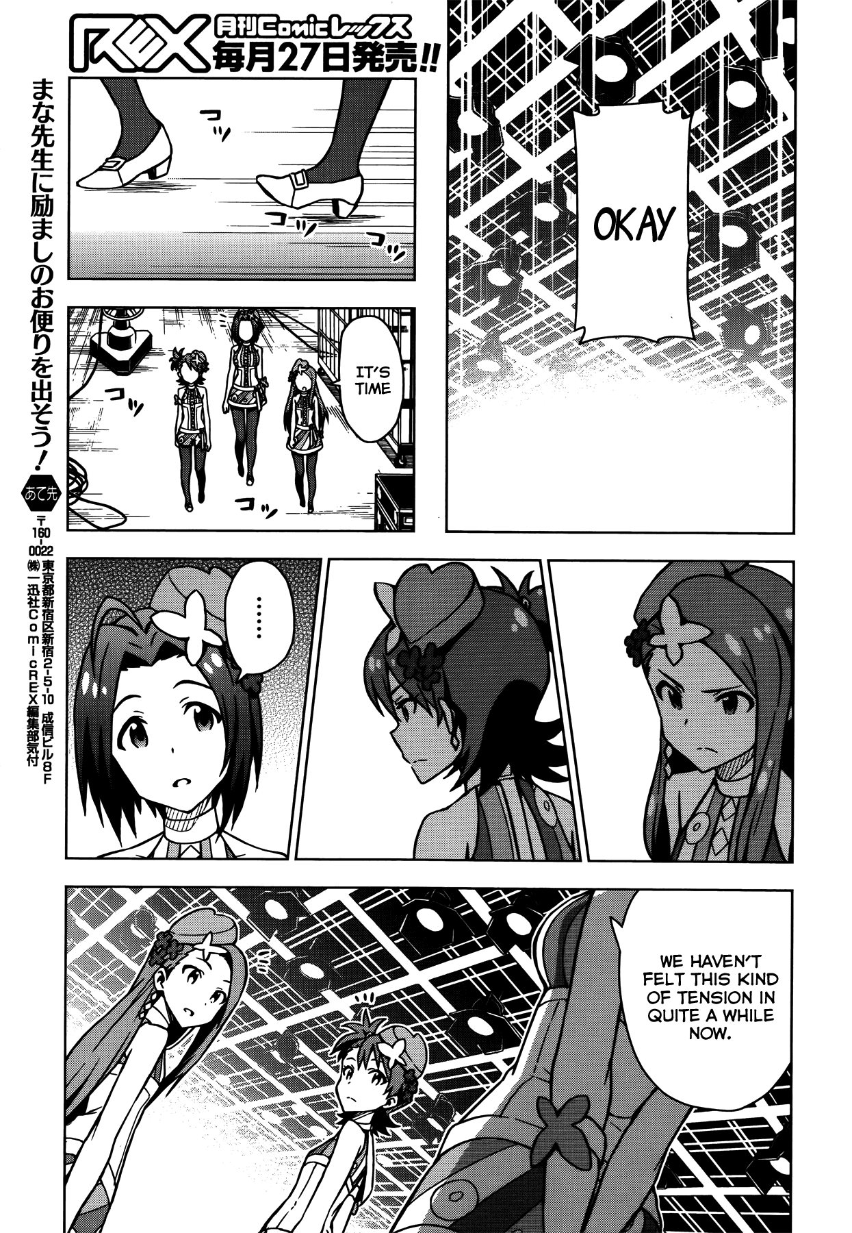 The Idolm@ster (Mana) Chapter 10 page 19 - Chapter 10: Miura Azusa (2)