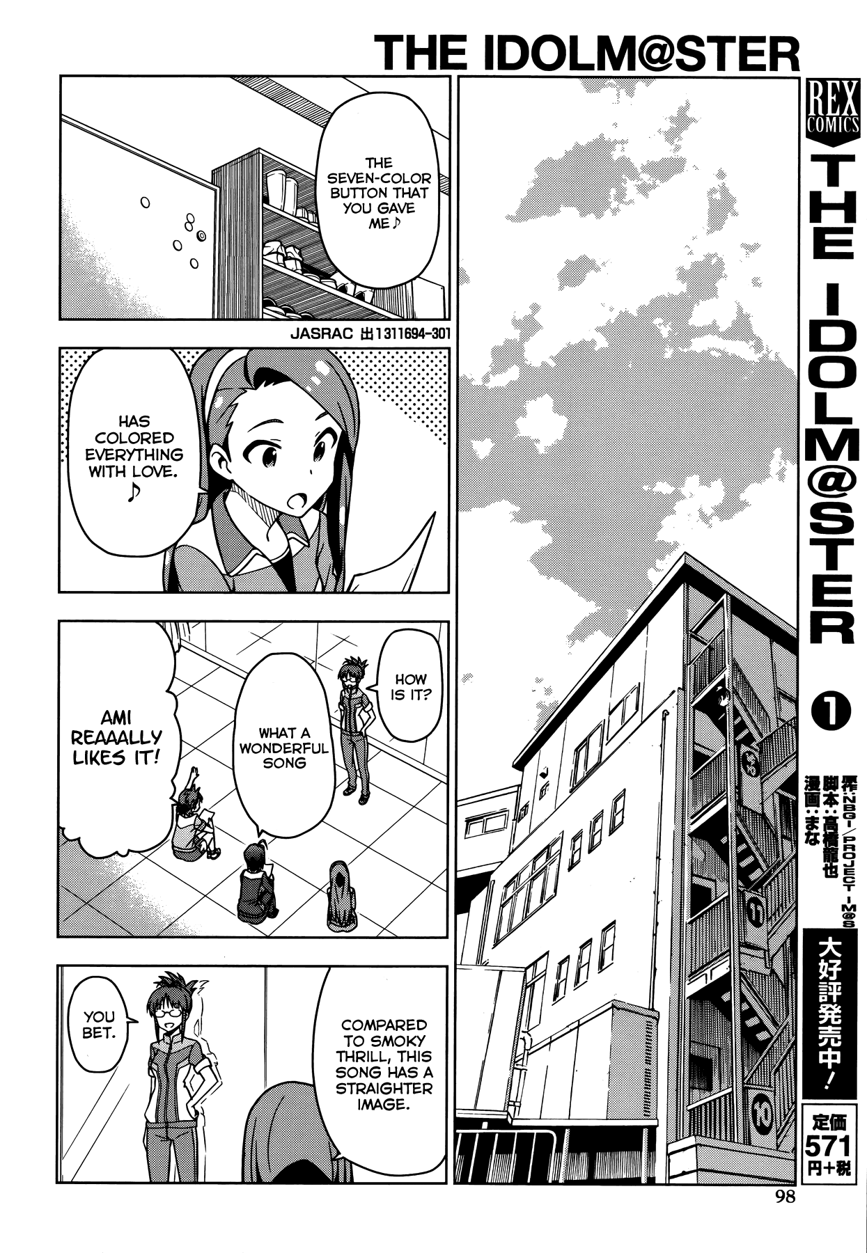 The Idolm@ster (Mana) Chapter 10 page 4 - Chapter 10: Miura Azusa (2)