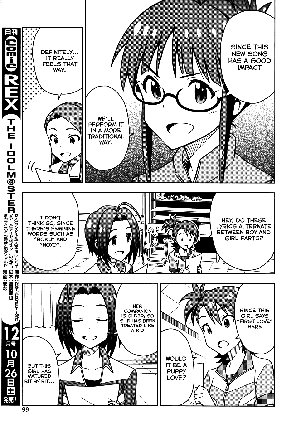 The Idolm@ster (Mana) Chapter 10 page 5 - Chapter 10: Miura Azusa (2)