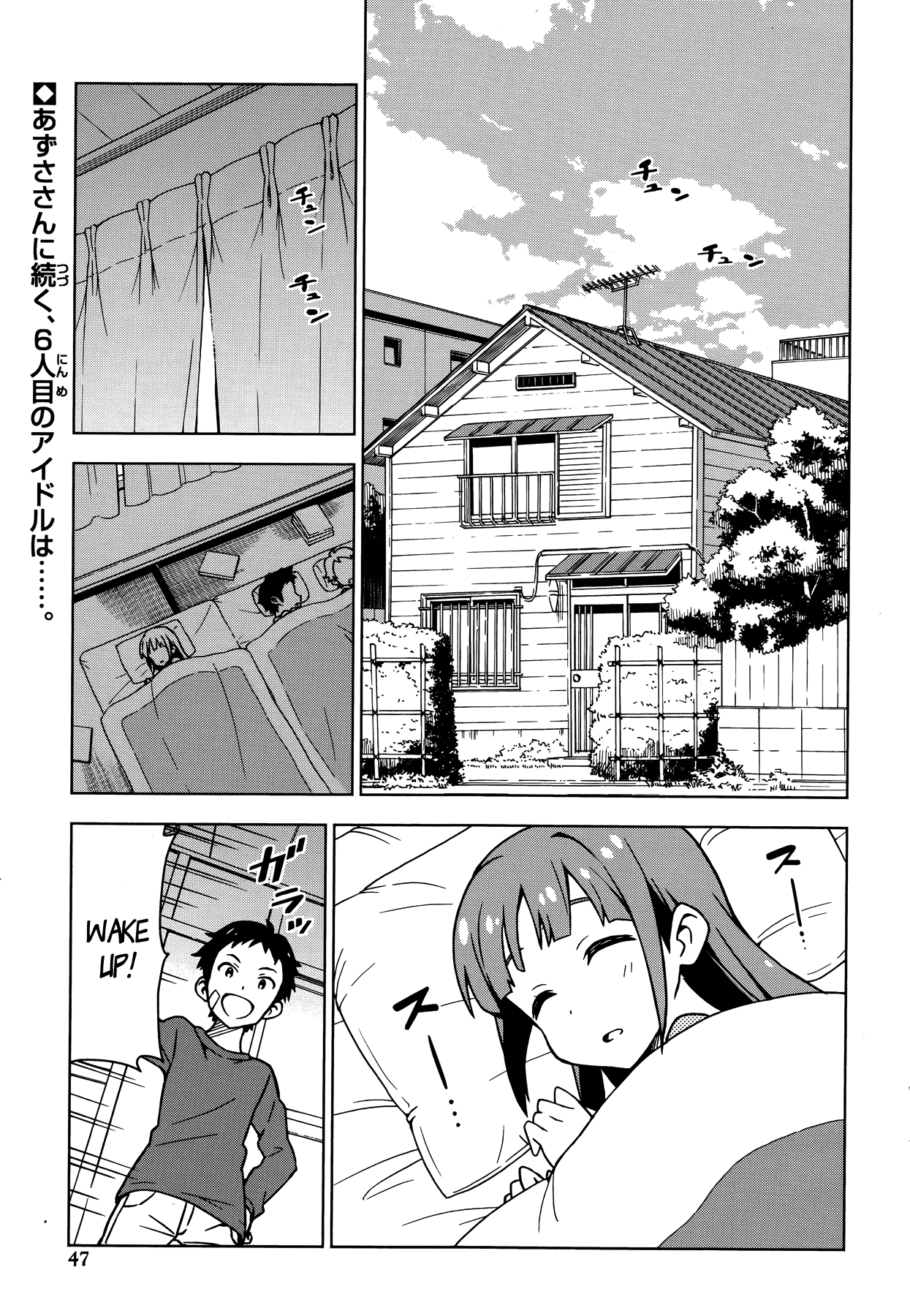 The Idolm@ster (Mana) Chapter 11 page 1 - Chapter 11: Takatsuki Yayoi (1)