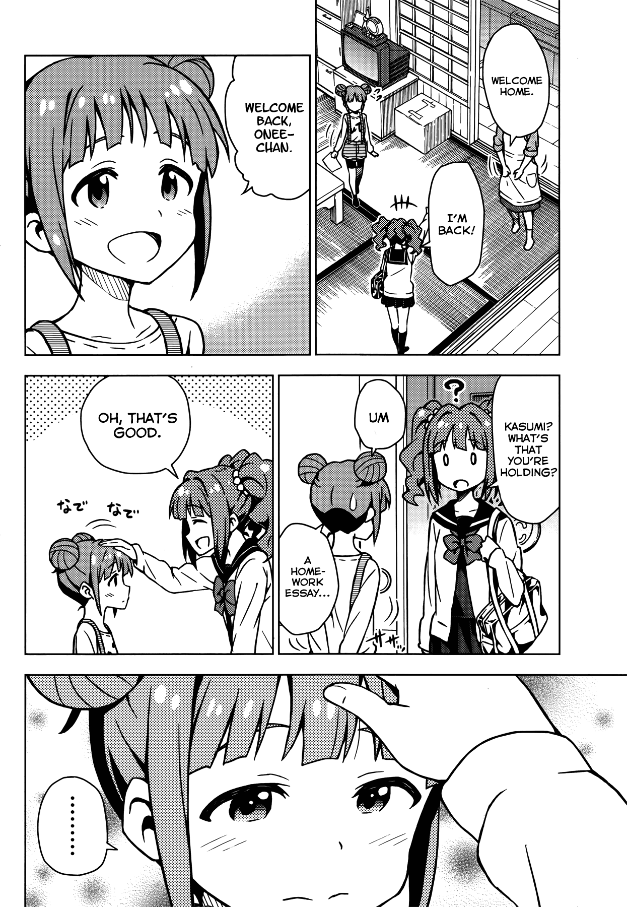 The Idolm@ster (Mana) Chapter 11 page 10 - Chapter 11: Takatsuki Yayoi (1)