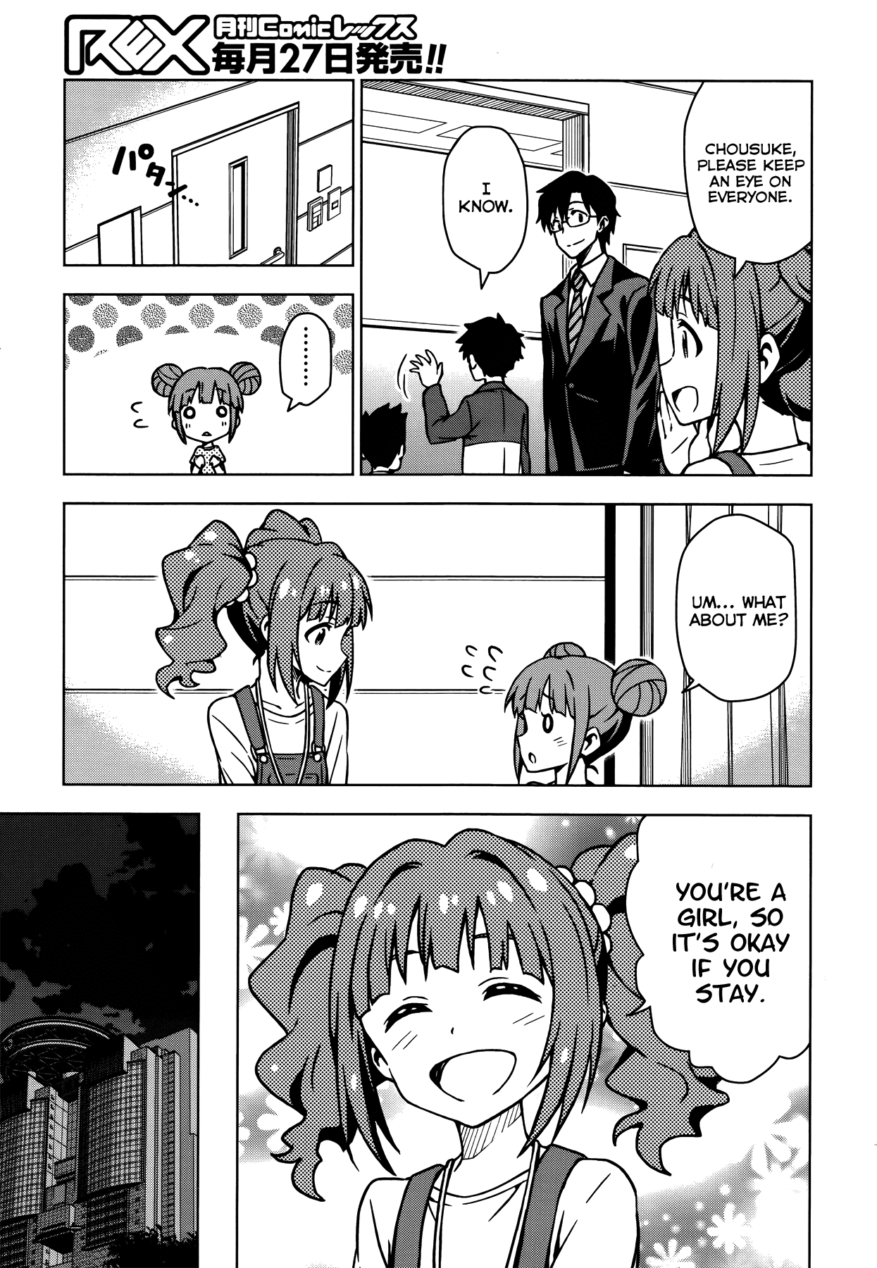 The Idolm@ster (Mana) Chapter 11 page 15 - Chapter 11: Takatsuki Yayoi (1)
