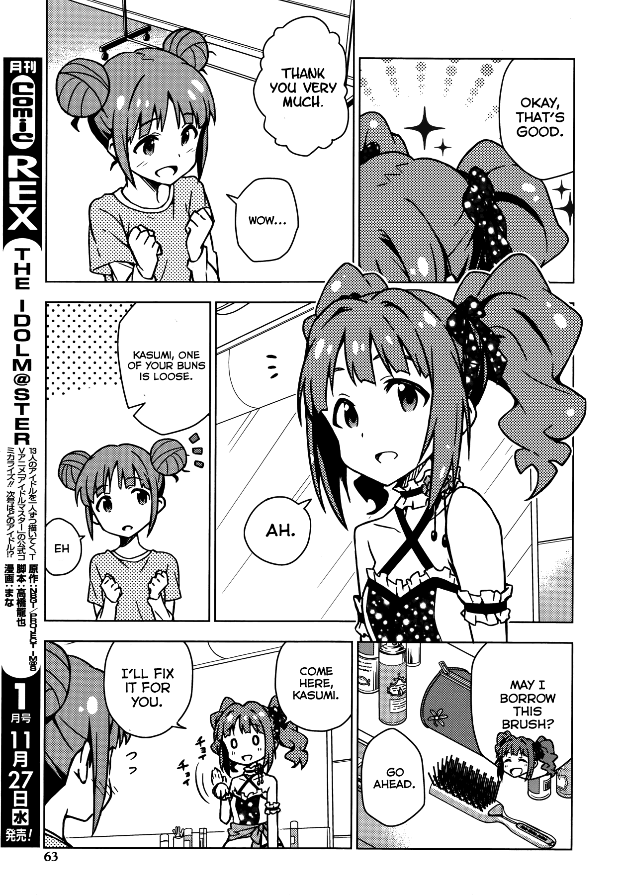 The Idolm@ster (Mana) Chapter 11 page 17 - Chapter 11: Takatsuki Yayoi (1)