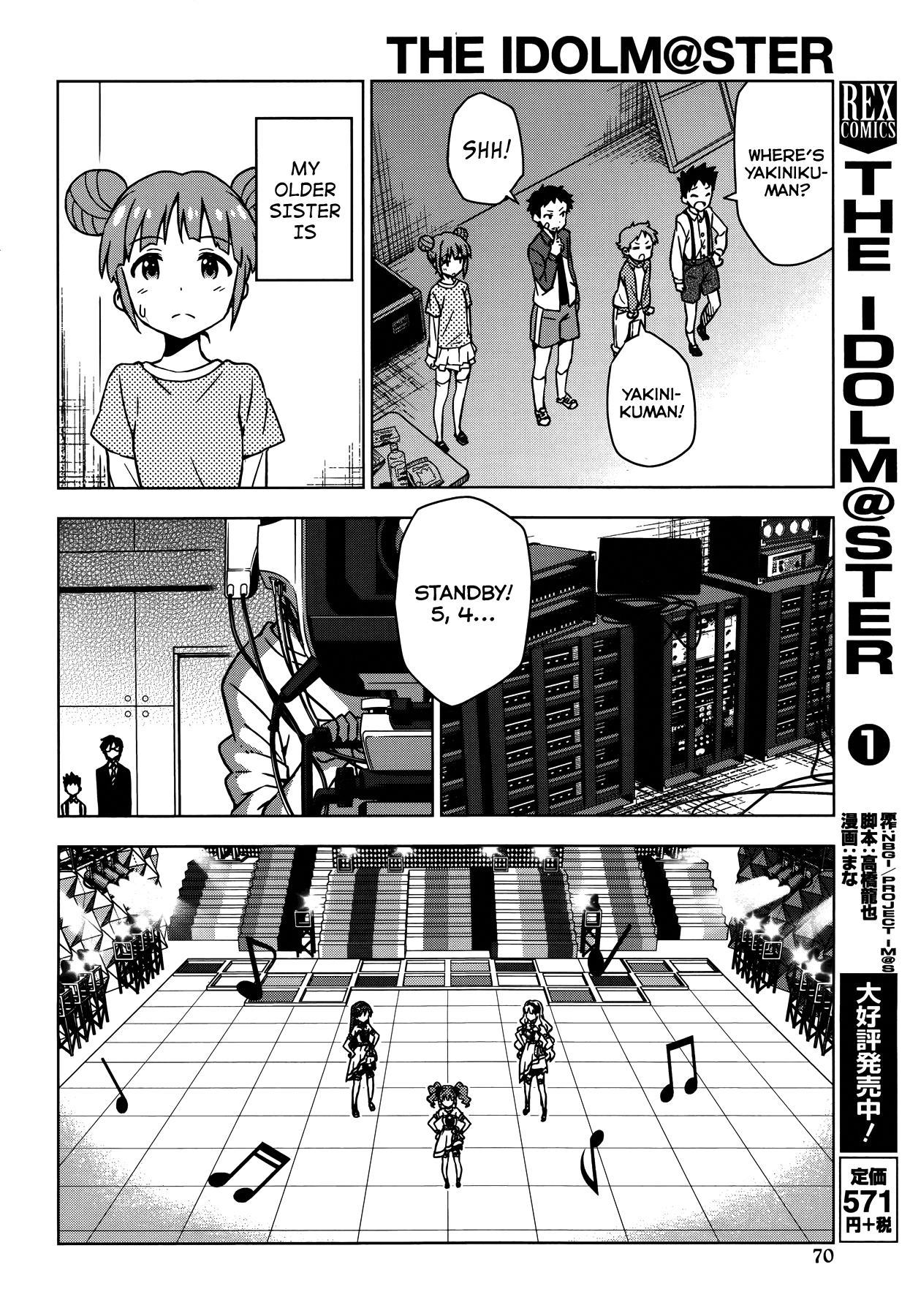 The Idolm@ster (Mana) Chapter 11 page 24 - Chapter 11: Takatsuki Yayoi (1)
