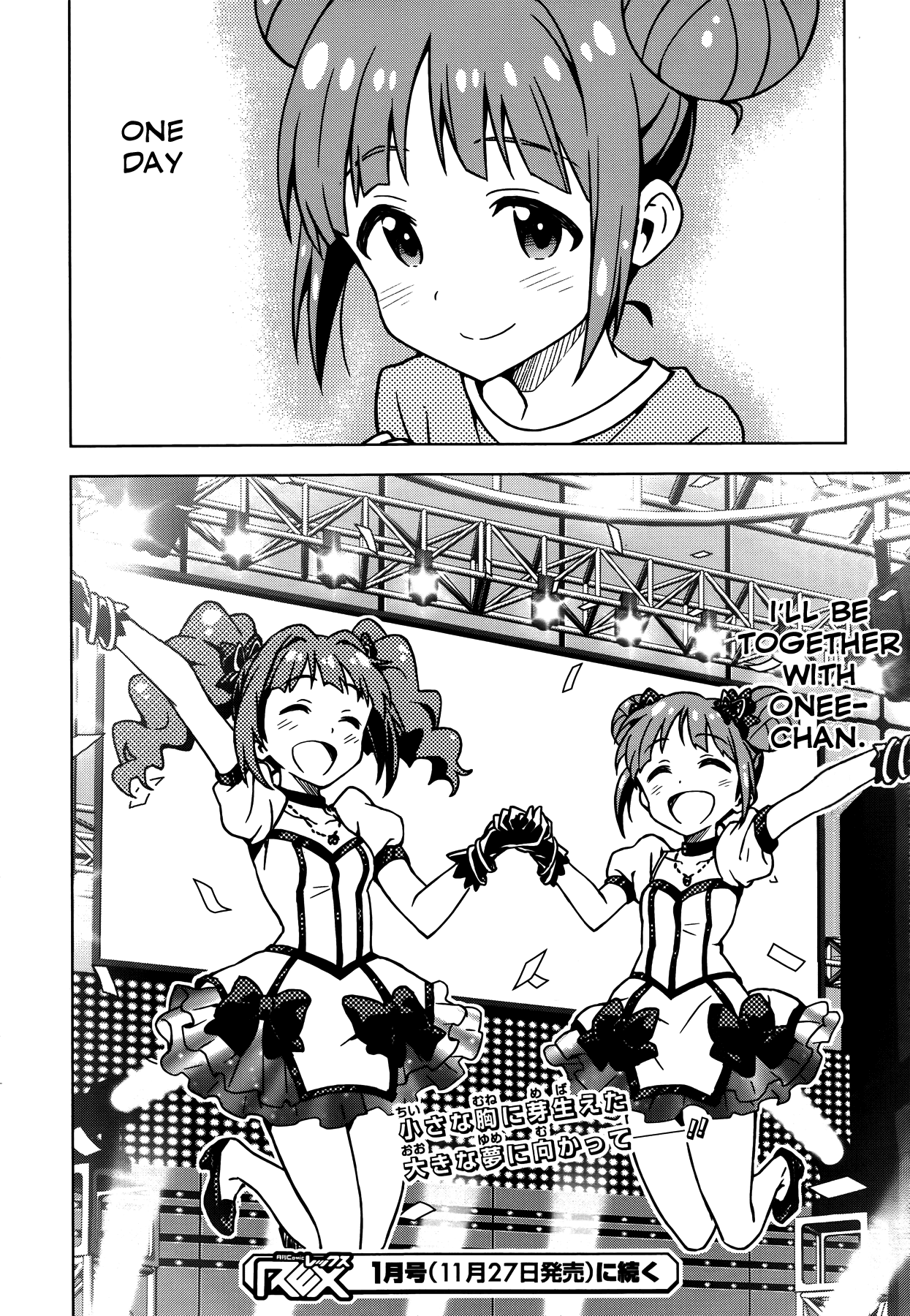The Idolm@ster (Mana) Chapter 11 page 29 - Chapter 11: Takatsuki Yayoi (1)