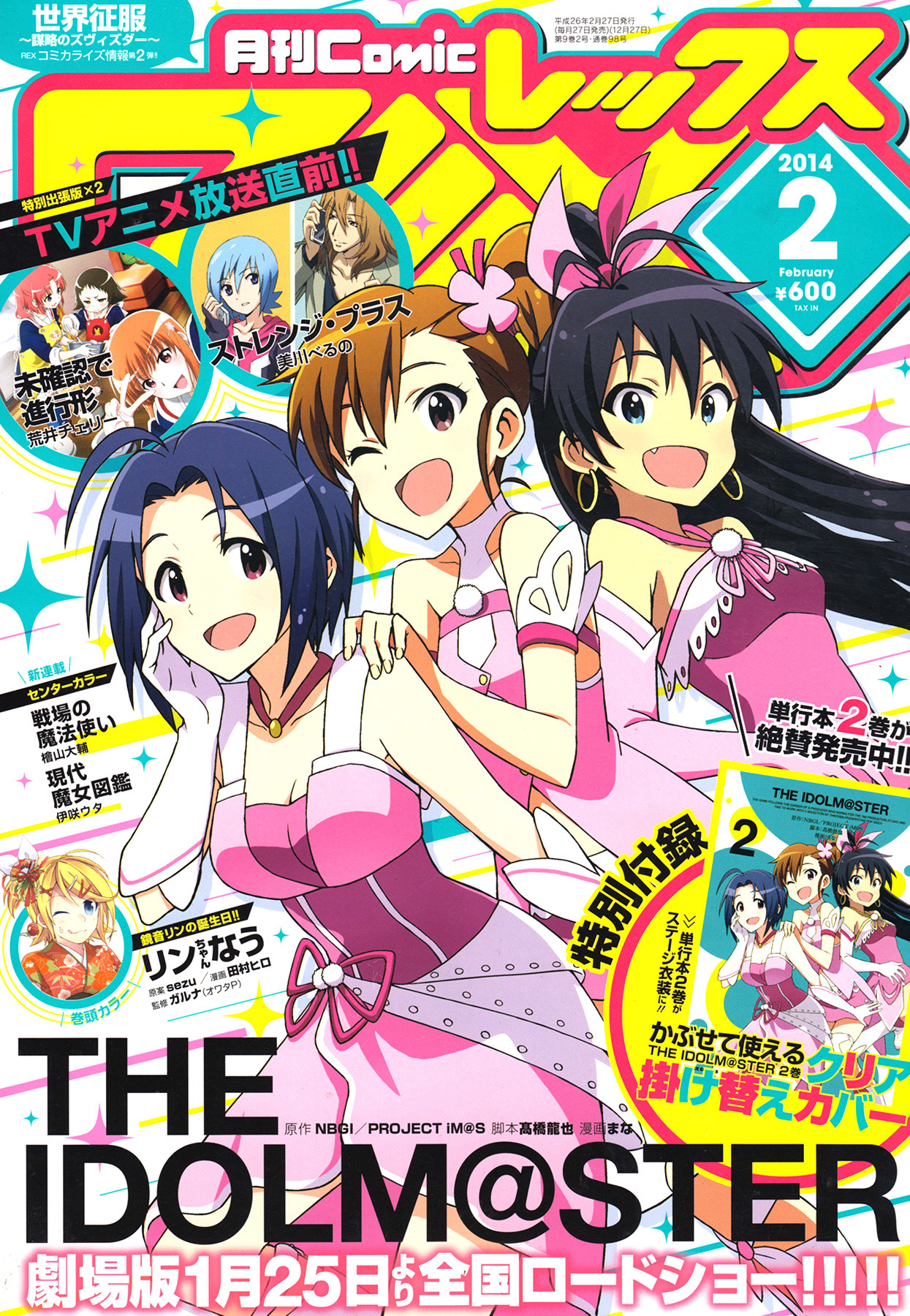 The Idolm@ster (Mana) Chapter 12.5 page 1 - Chapter 12.5: Side Story 3