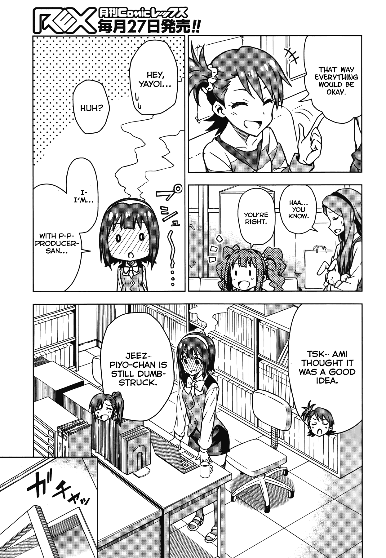 The Idolm@ster (Mana) Chapter 12.5 page 16 - Chapter 12.5: Side Story 3