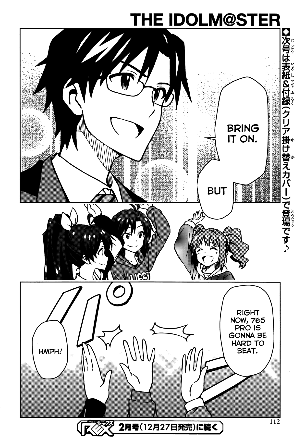 The Idolm@ster (Mana) Chapter 12 page 19 - Chapter 12: Takatsuki Yayoi (2)