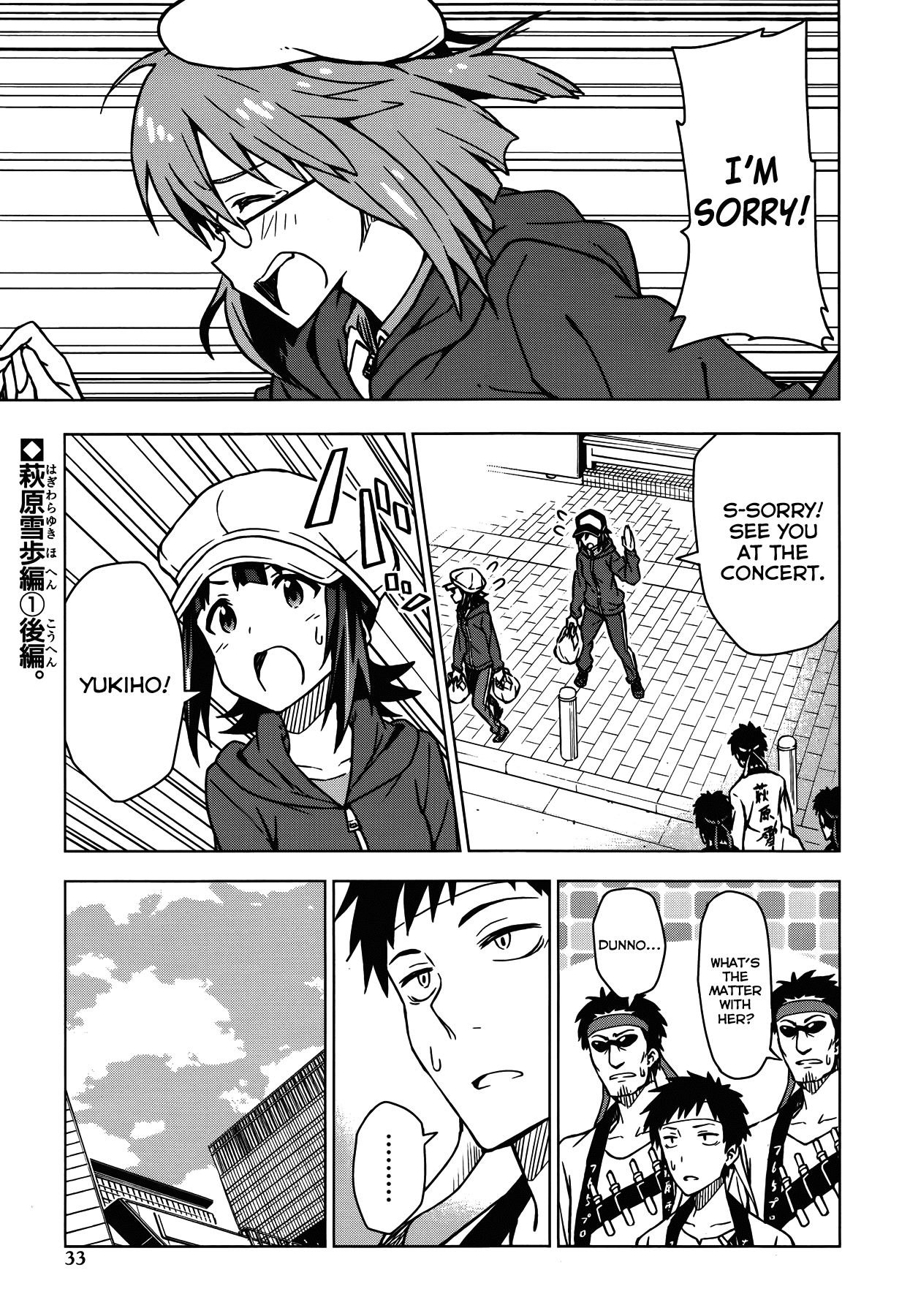 The Idolm@ster (Mana) Chapter 13.5 page 1 - Chapter 13.5: Hagiwara Yukiho (1) Second Part