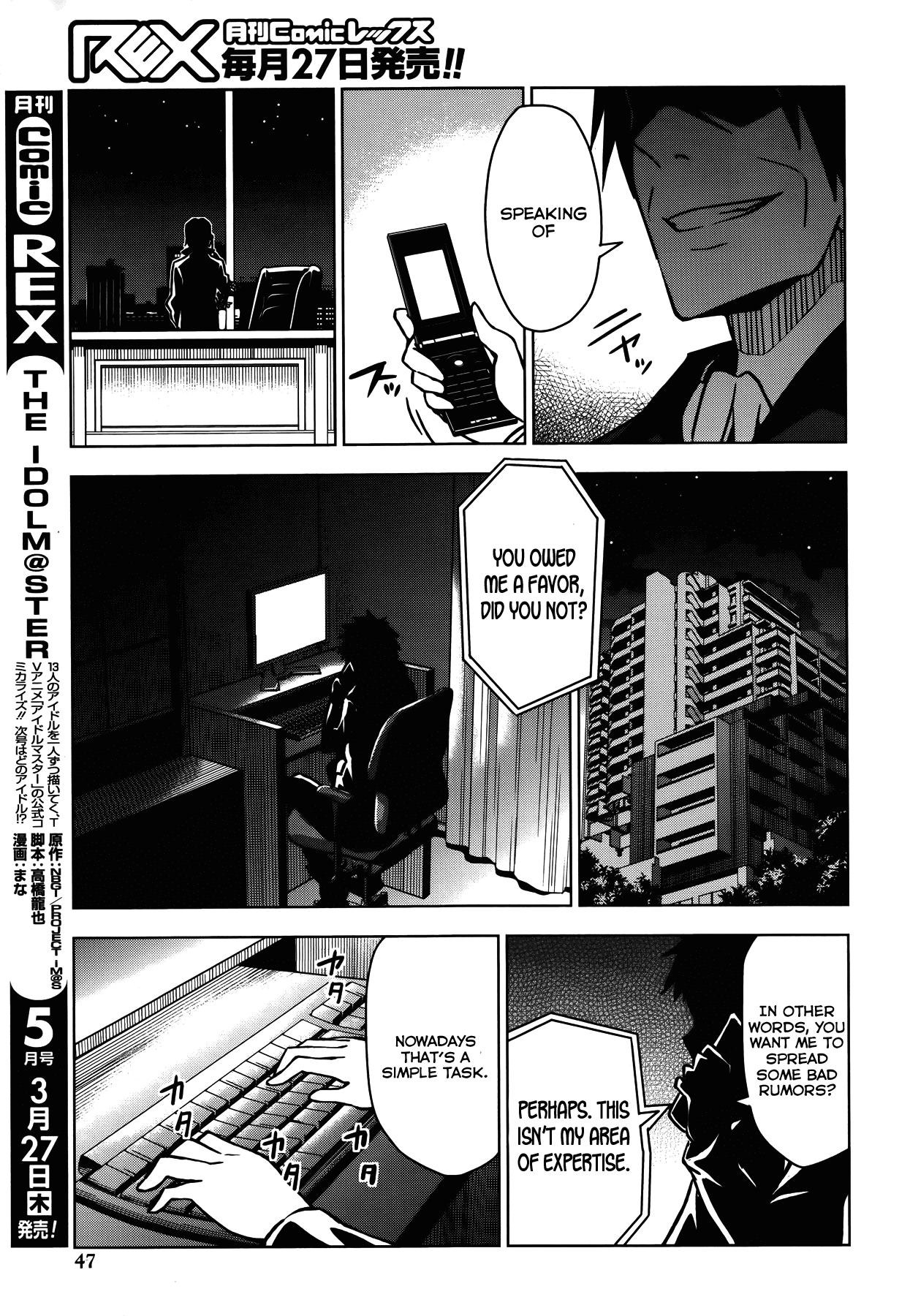The Idolm@ster (Mana) Chapter 13.5 page 15 - Chapter 13.5: Hagiwara Yukiho (1) Second Part