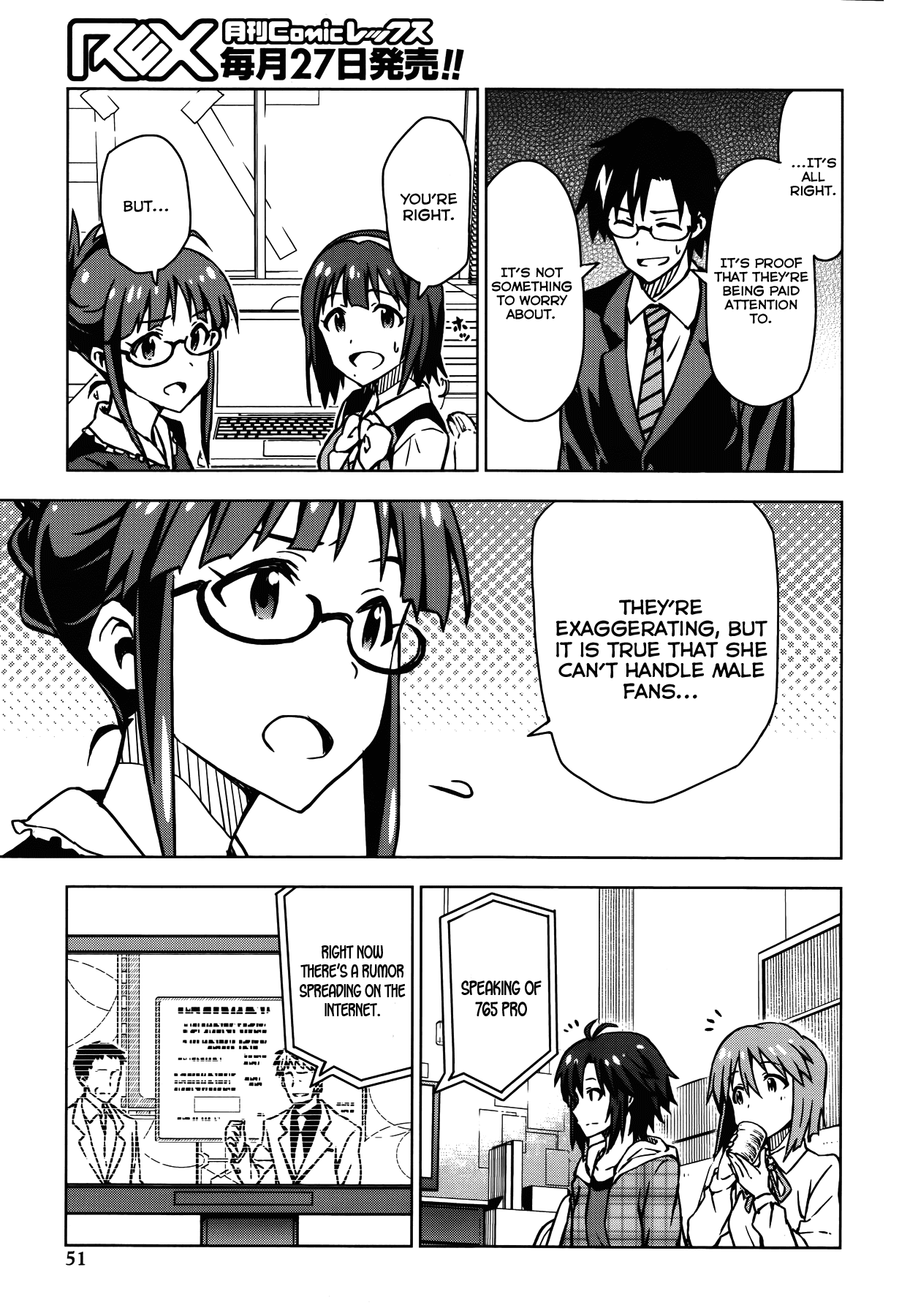 The Idolm@ster (Mana) Chapter 13.5 page 19 - Chapter 13.5: Hagiwara Yukiho (1) Second Part