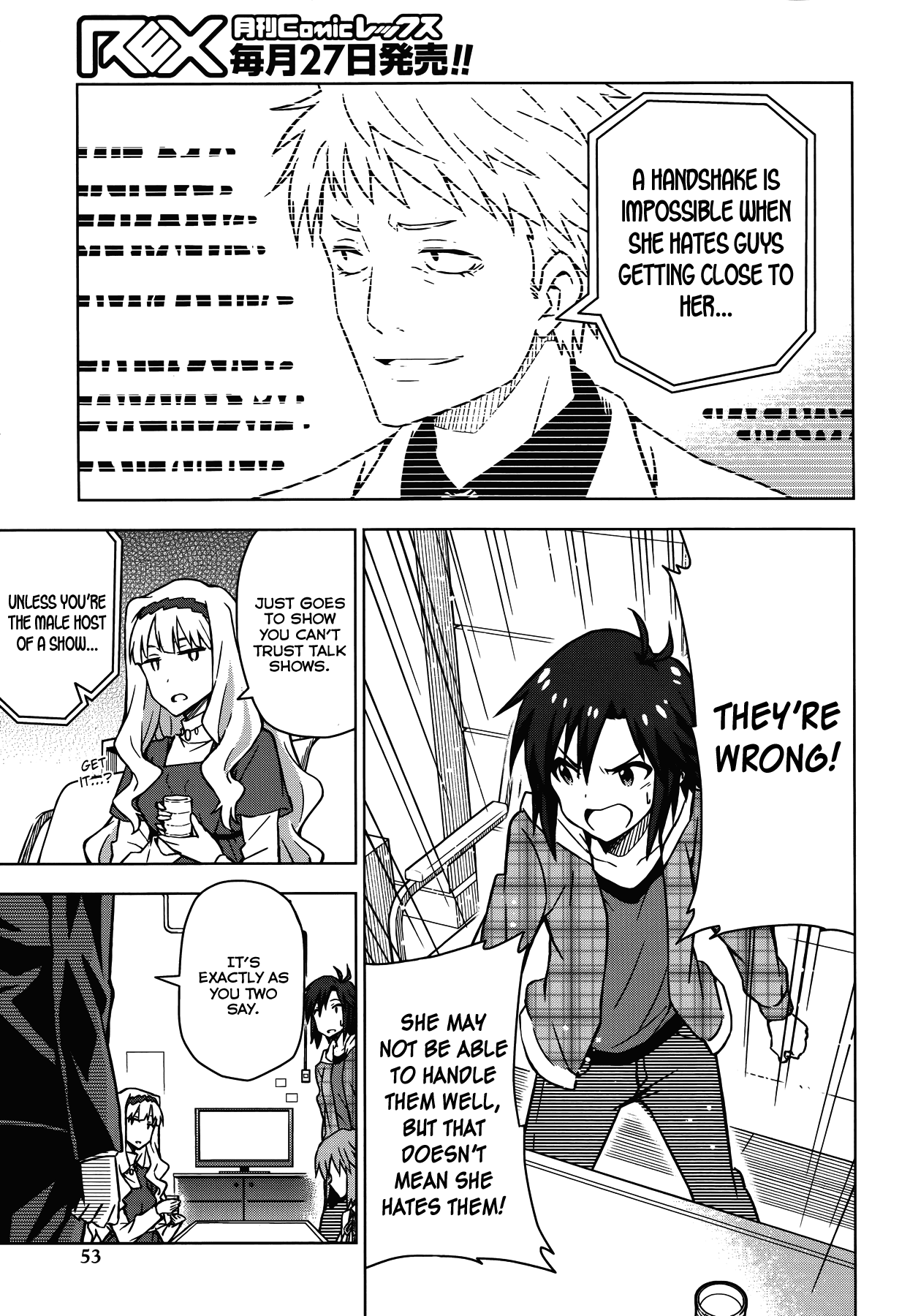 The Idolm@ster (Mana) Chapter 13.5 page 21 - Chapter 13.5: Hagiwara Yukiho (1) Second Part