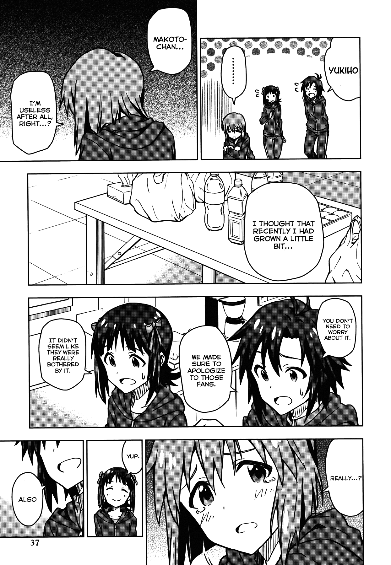 The Idolm@ster (Mana) Chapter 13.5 page 5 - Chapter 13.5: Hagiwara Yukiho (1) Second Part